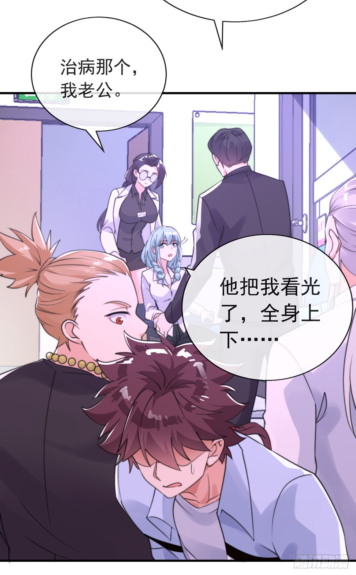 第三十六话 妙手开后宫216