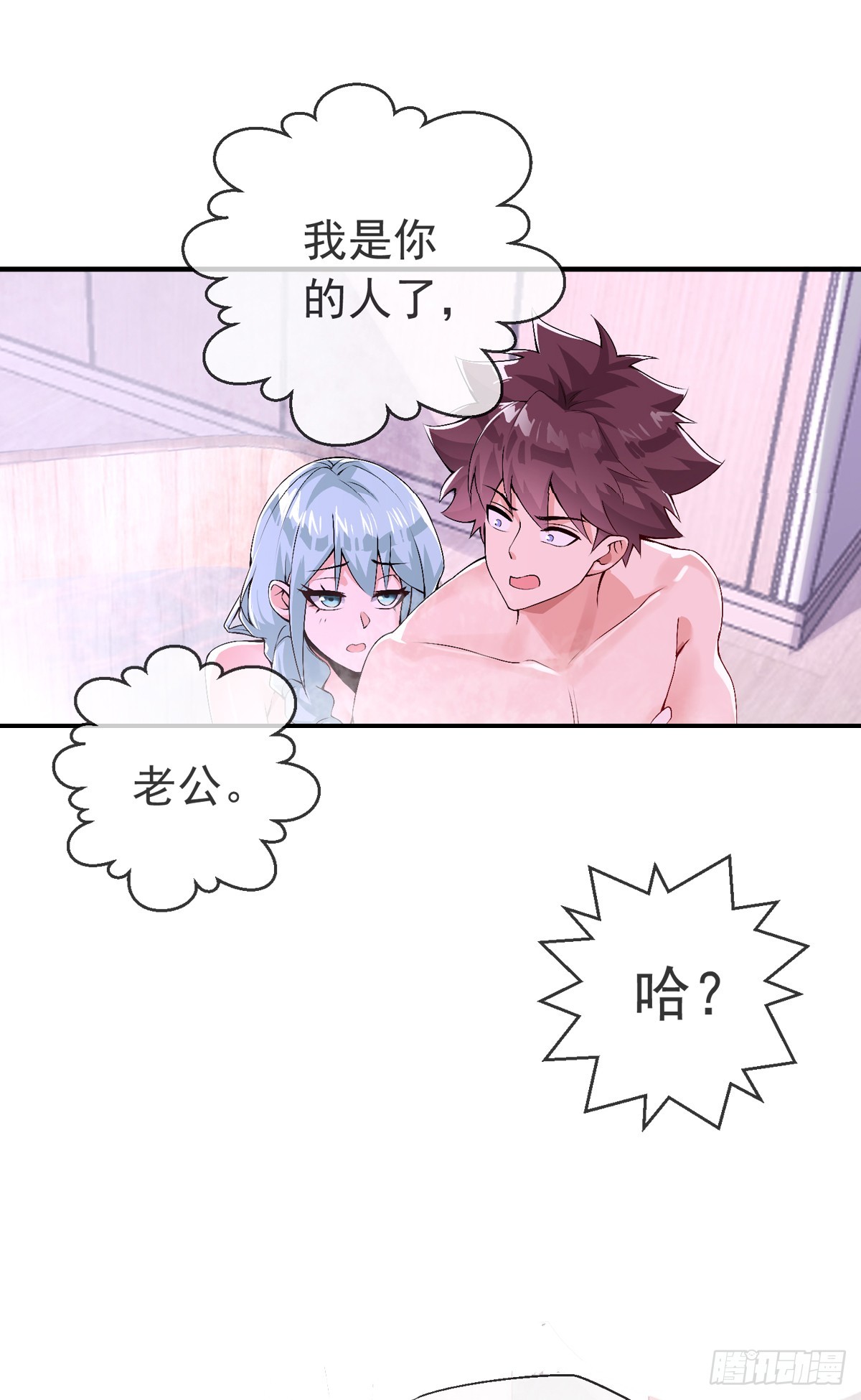 第三十六话 妙手开后宫239