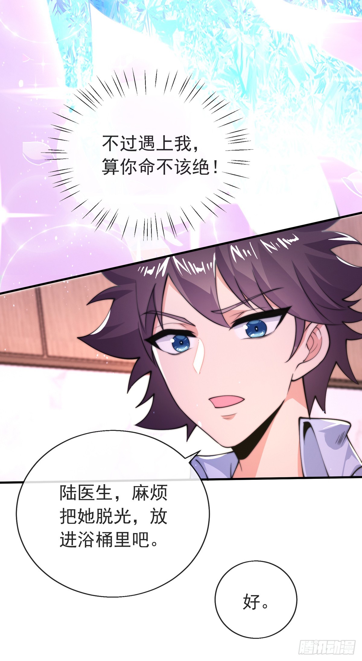 第三十五话 妙手开后宫131