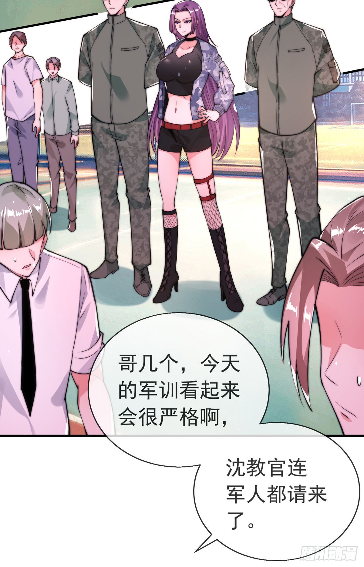 第二十七话 有点私人恩怨31