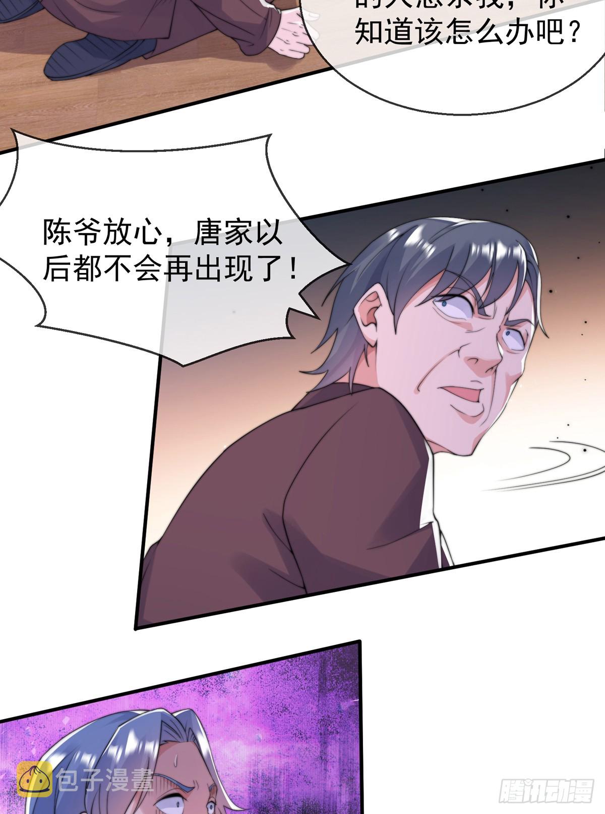 第四十八话 千里追夫29