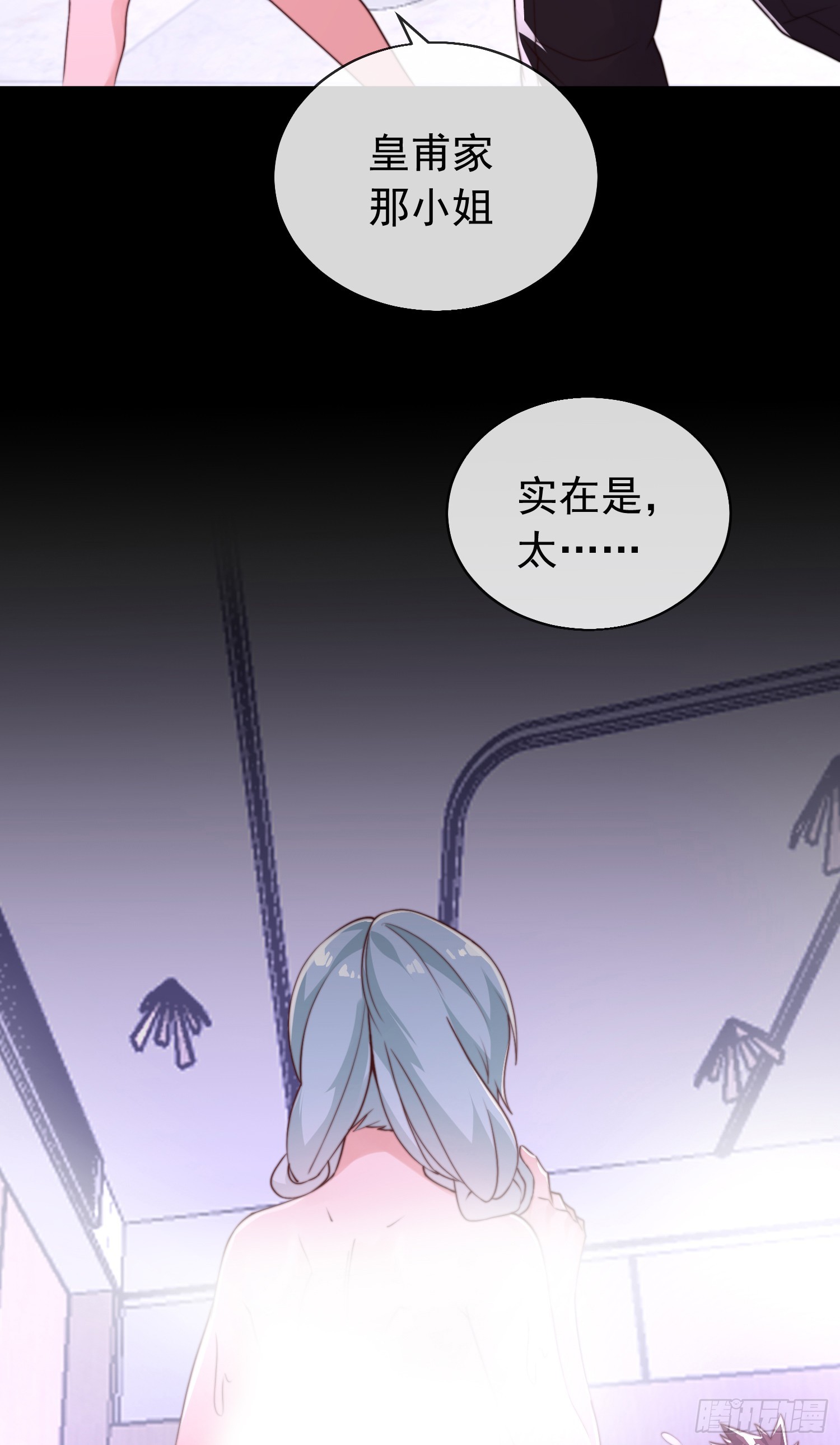 第三十六话 妙手开后宫237