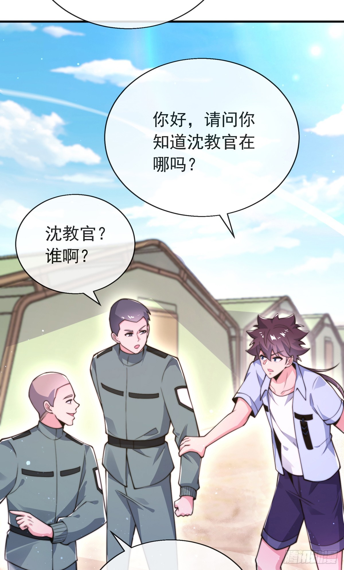 第四十话 白花花一片8