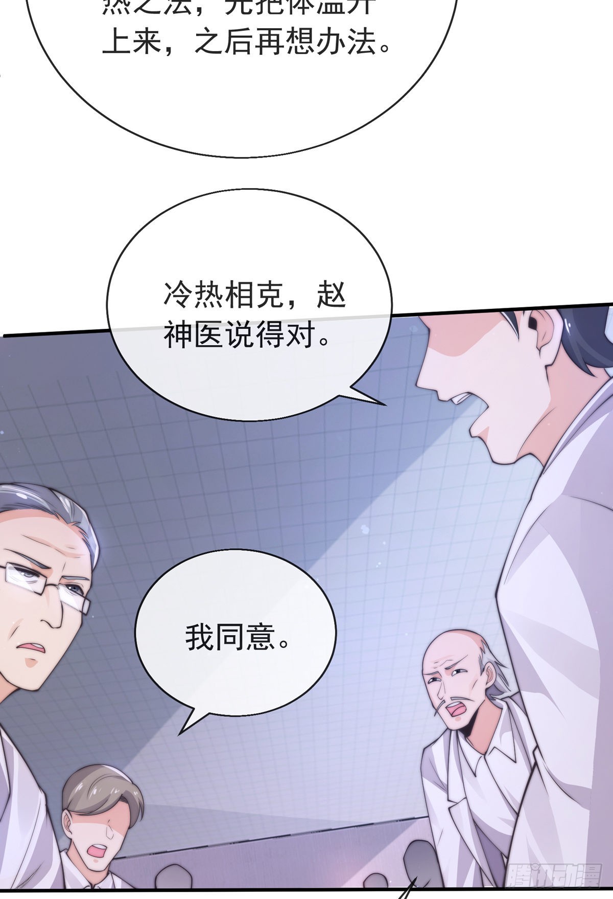第三十二话 州长的‘难题’33