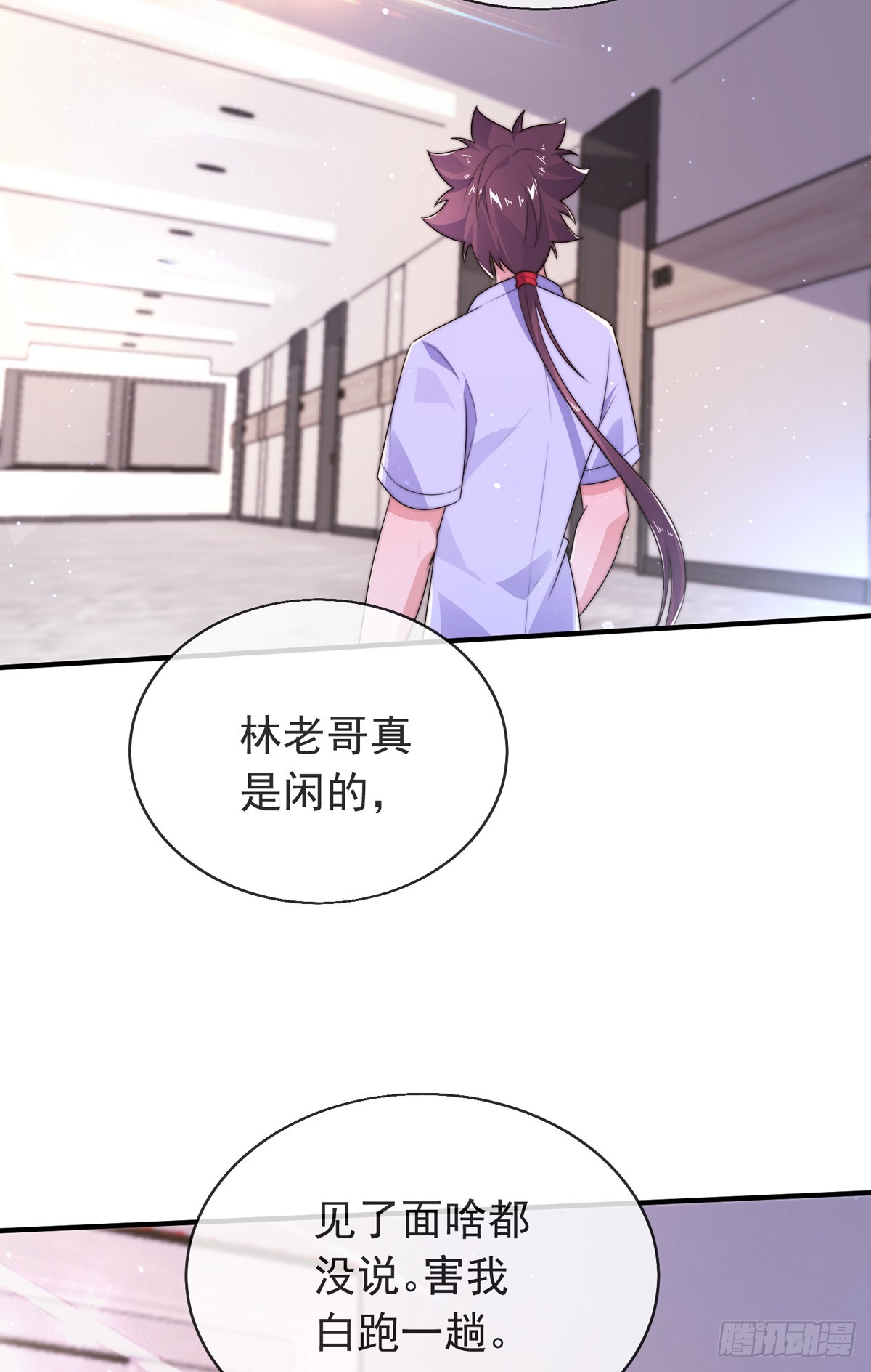 第四十三话 沈教官竟然是？28