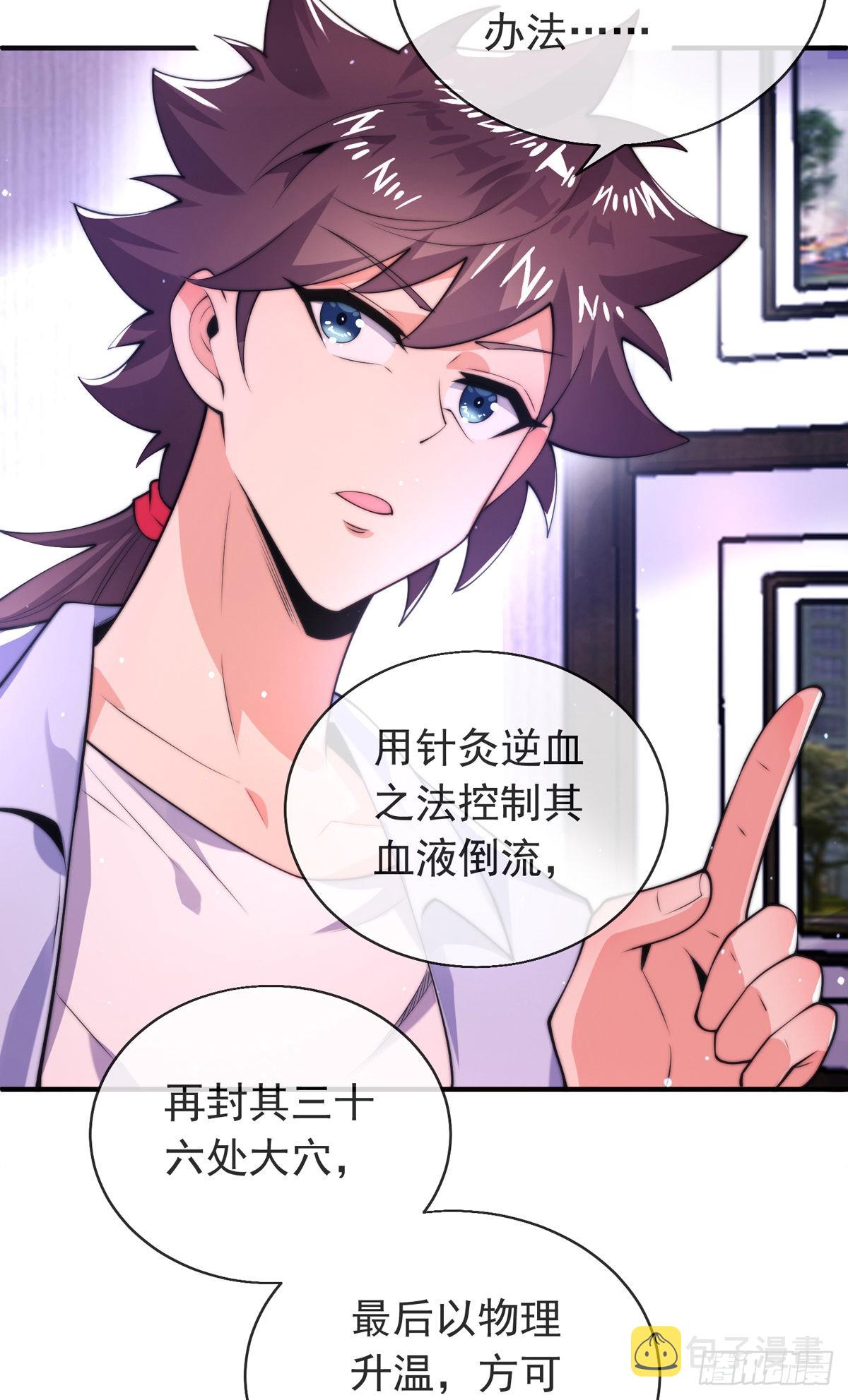 第三十二话 州长的‘难题’52