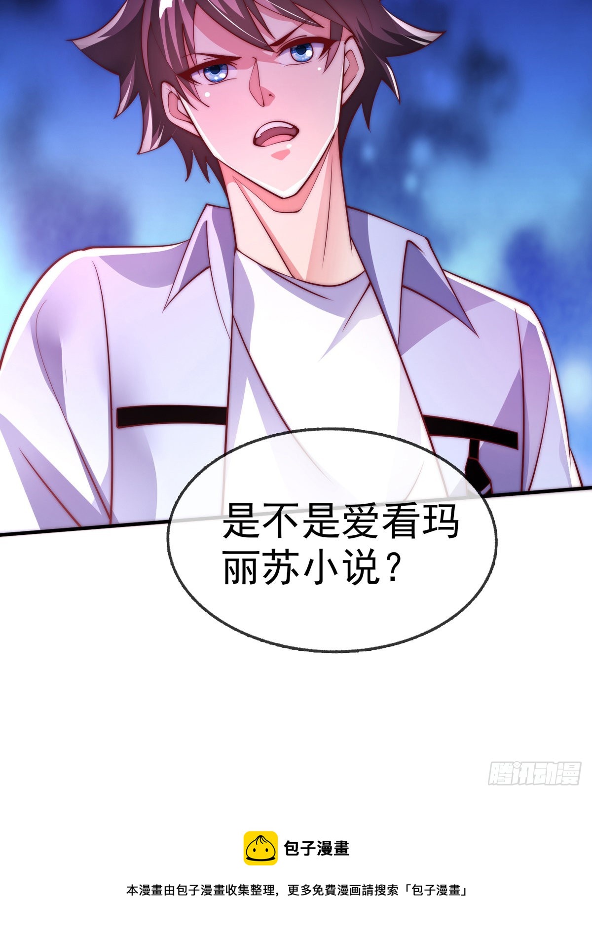 第三十三话 偶遇地头蛇52