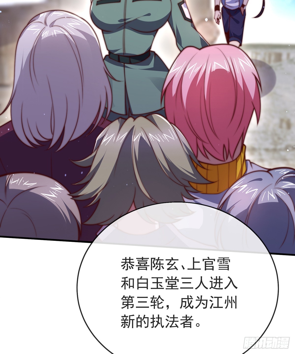 第四十五话 对决！13