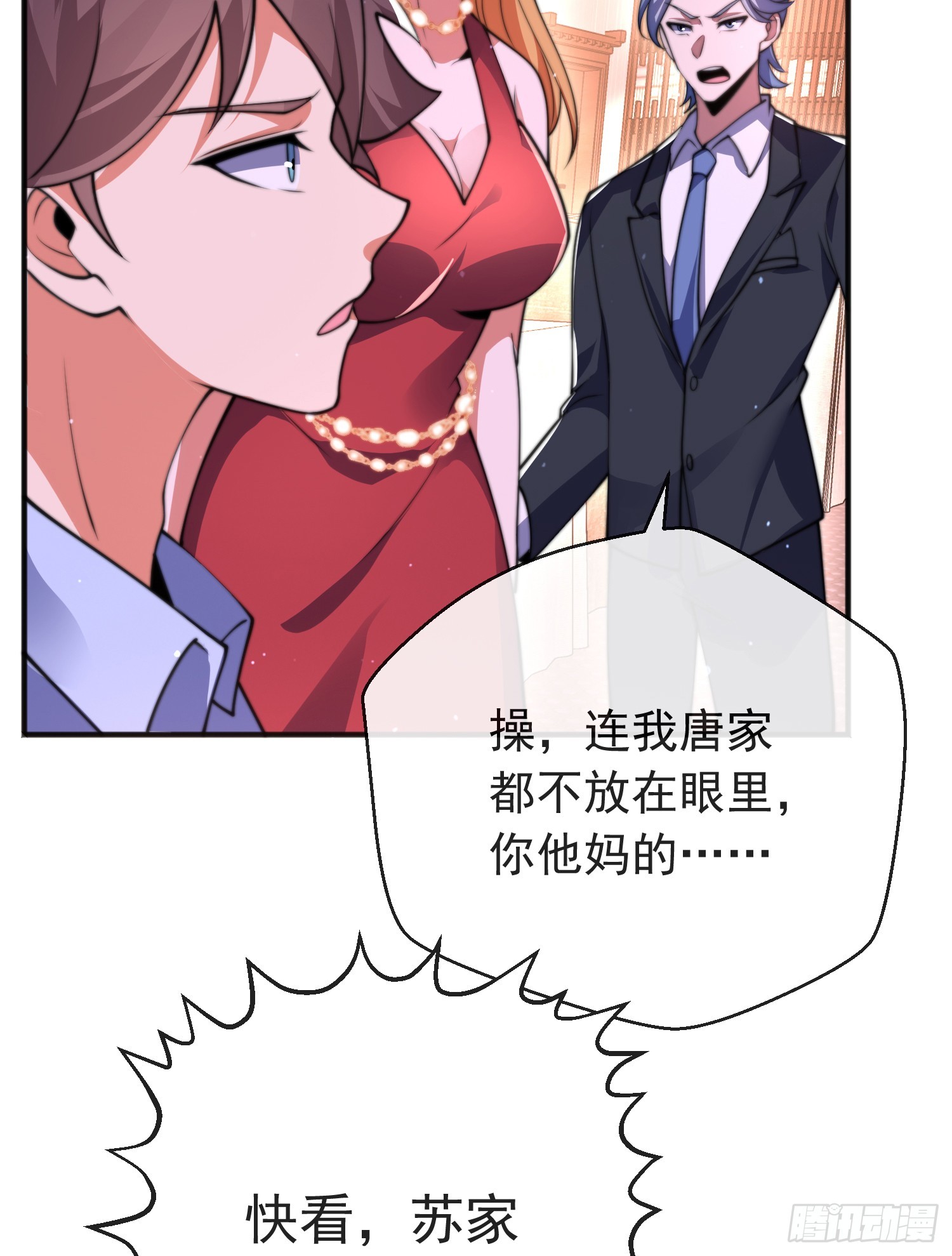 第四十七话 钓鱼执法44