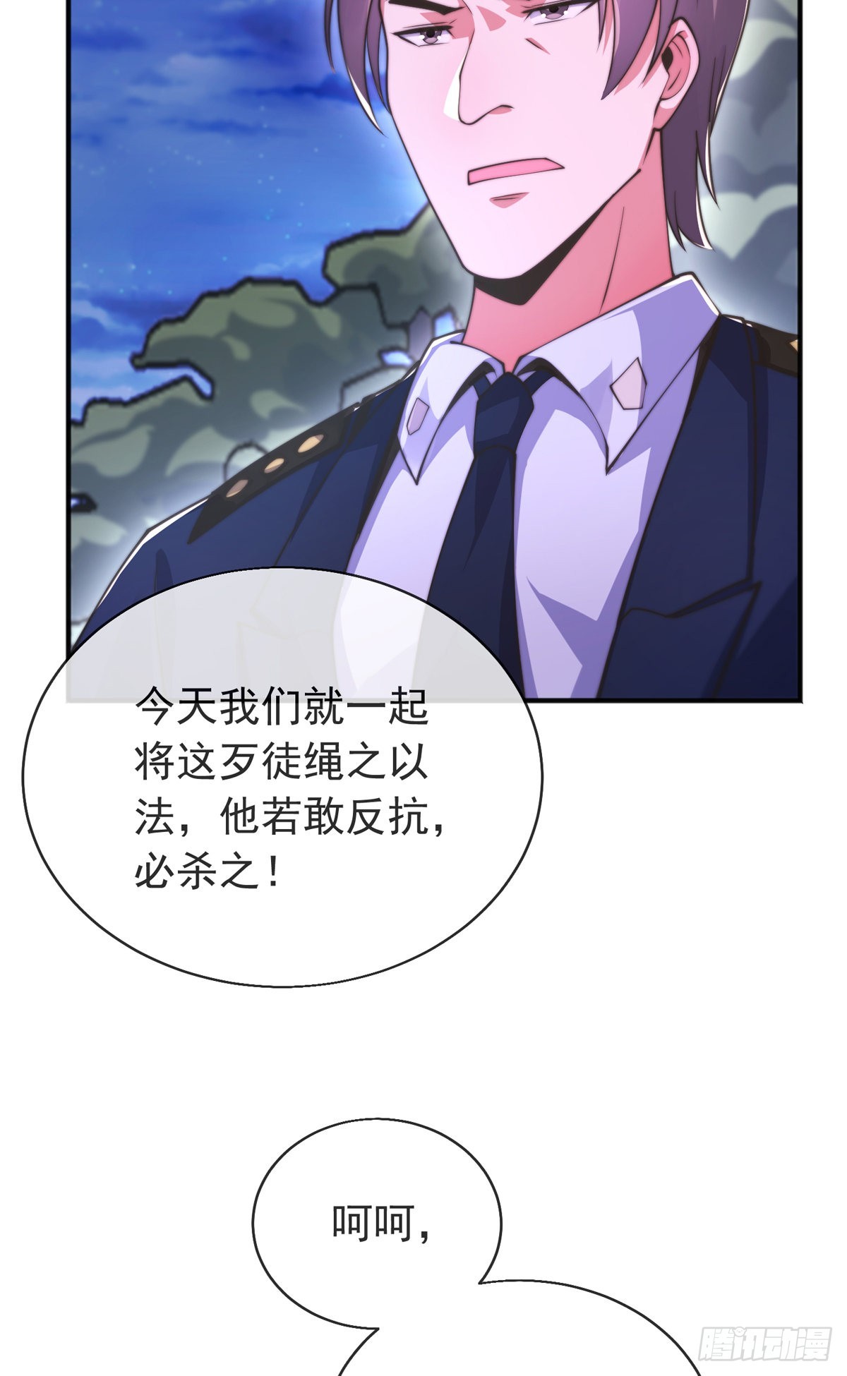 第三十四话 赔了大刀又赔钱36