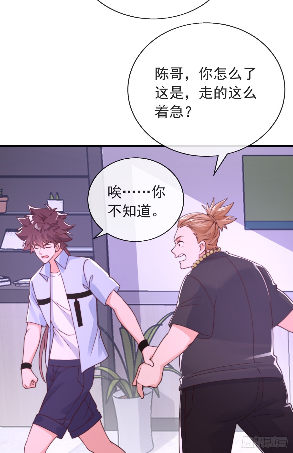 第三十六话 妙手开后宫236