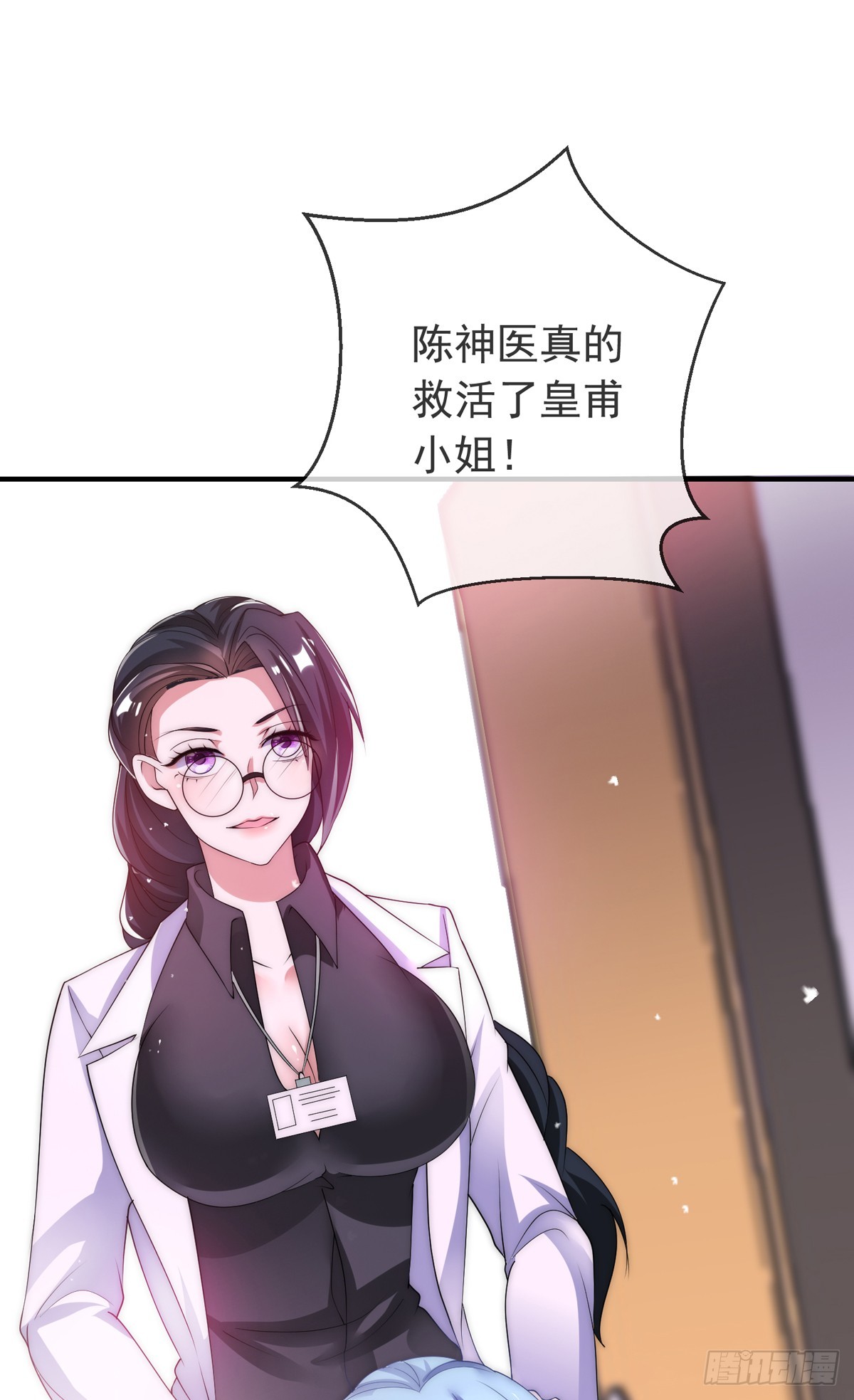 第三十六话 妙手开后宫27