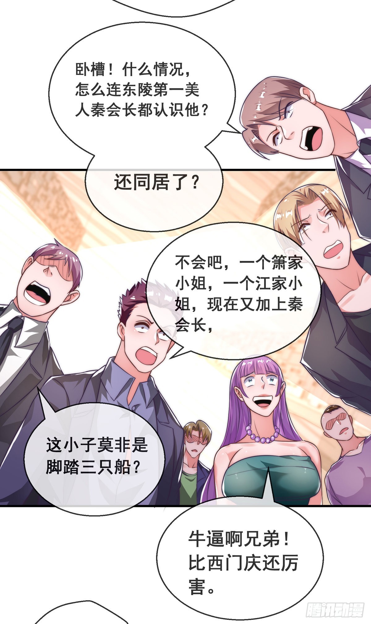 第15话 极限三选一4