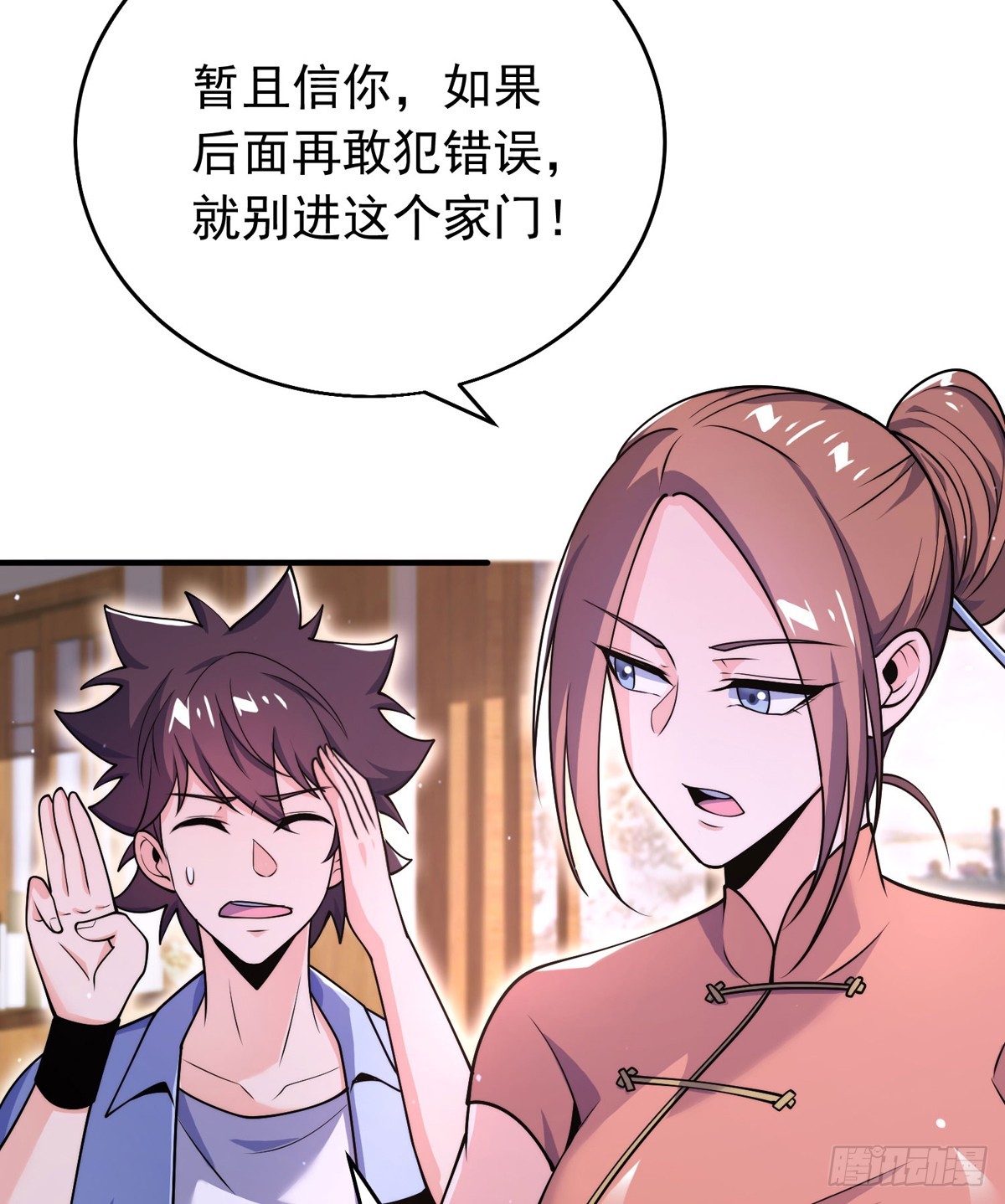 第四十九话 明争暗抢13