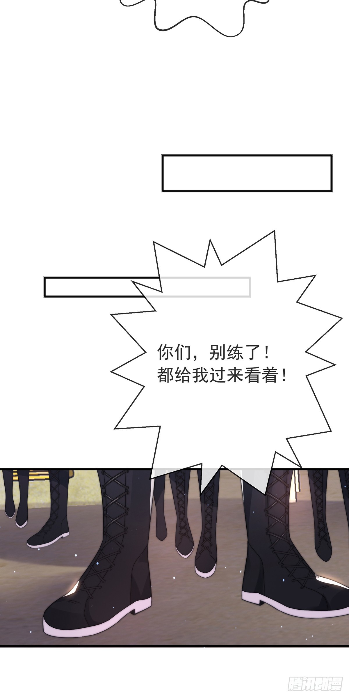 第四十话 白花花一片22