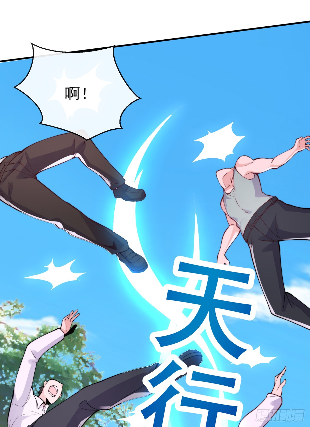 第四十六话 清算46