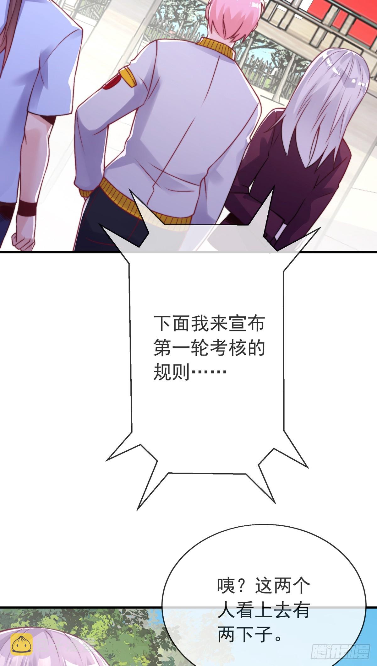 第四十一话 考核开始！16