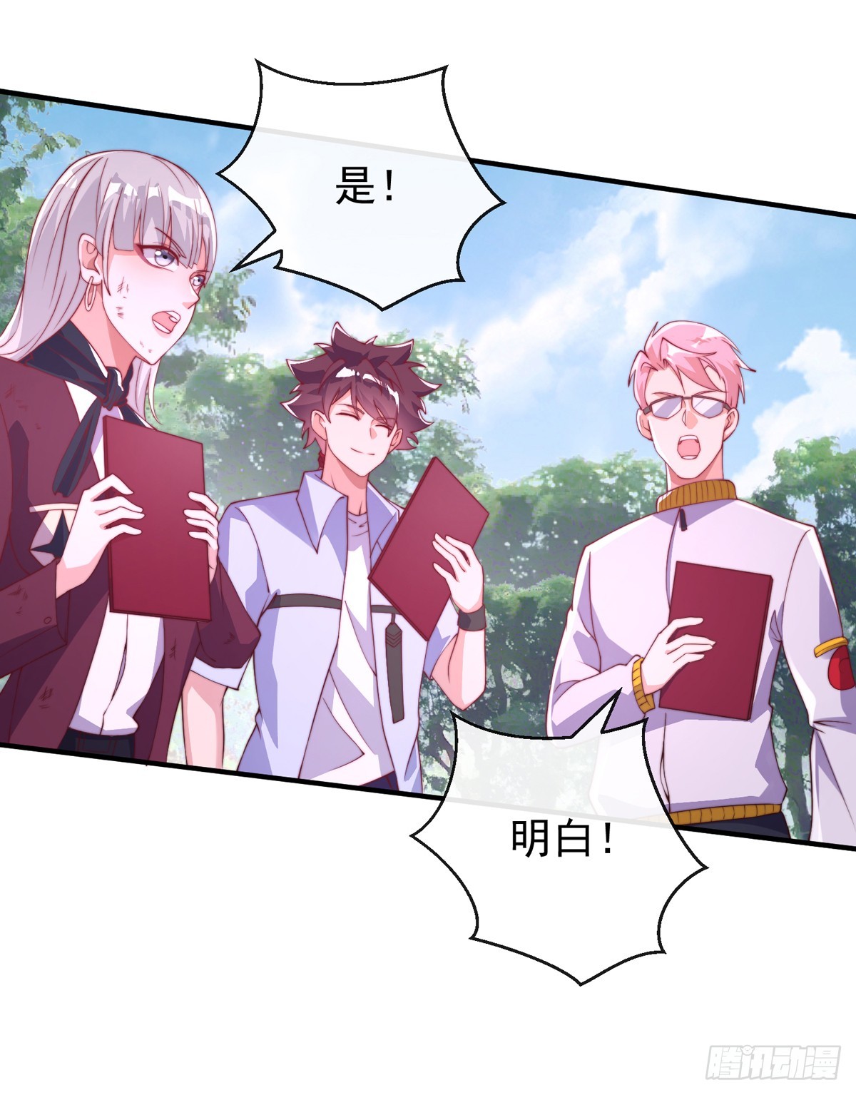 第四十六话 清算11