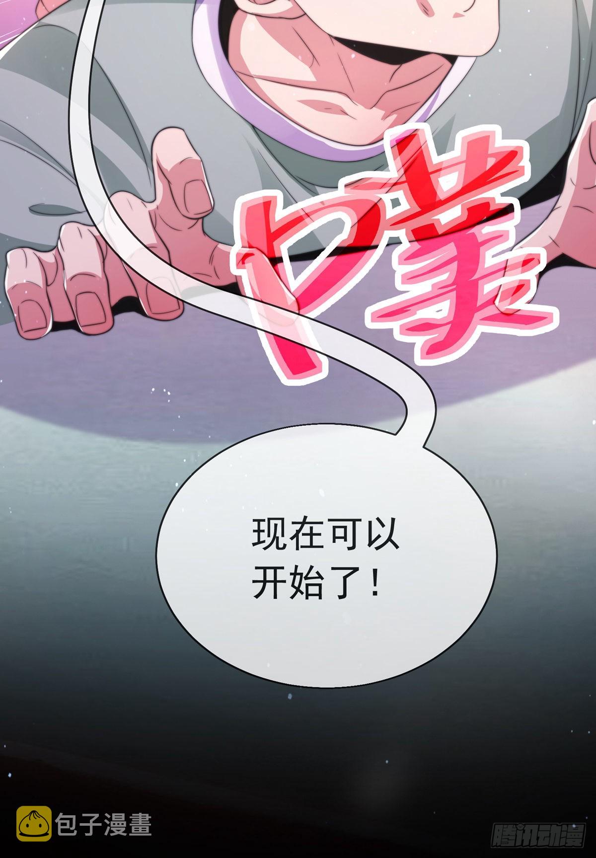第二十七话 有点私人恩怨65