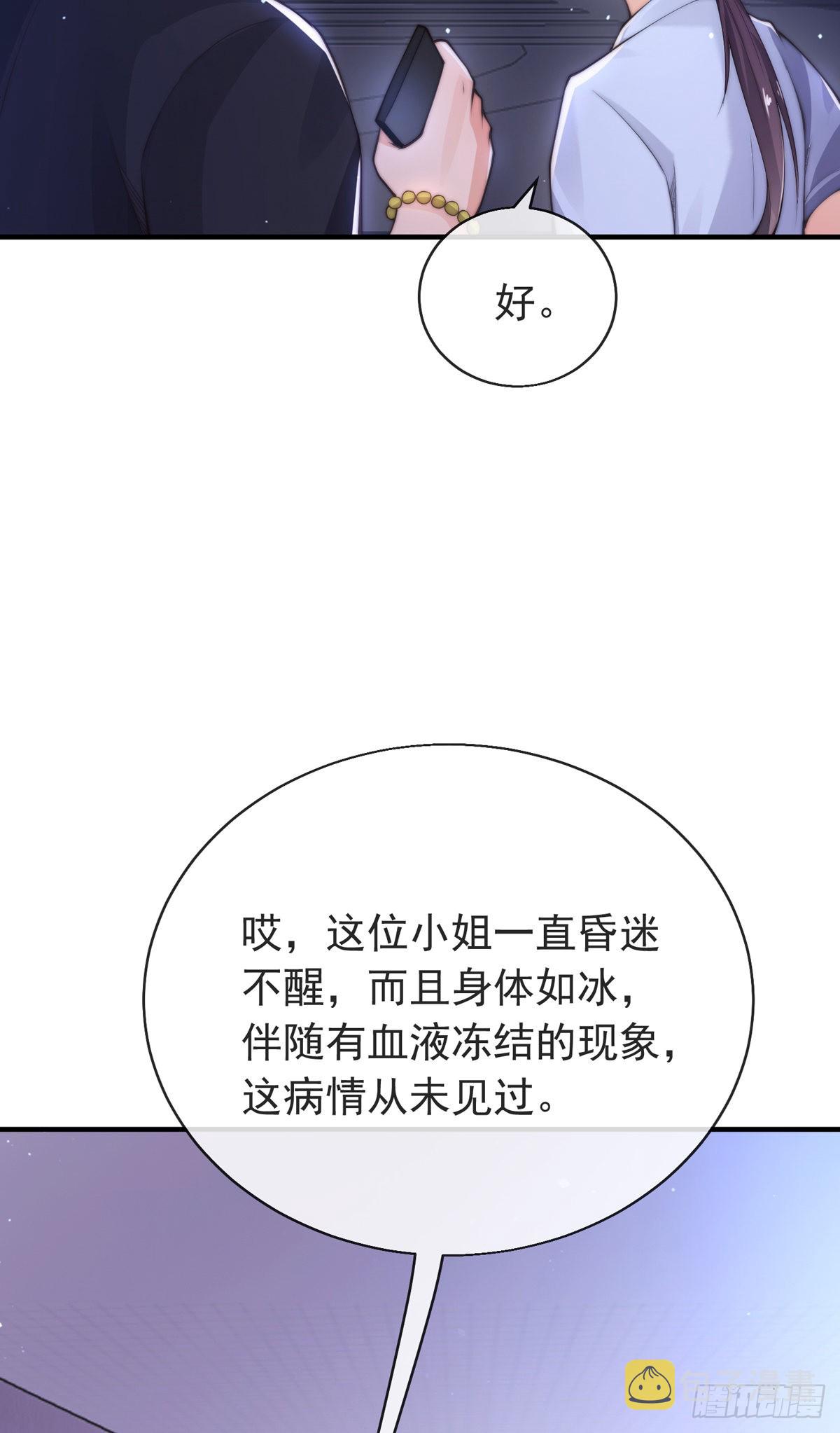 第三十二话 州长的‘难题’31