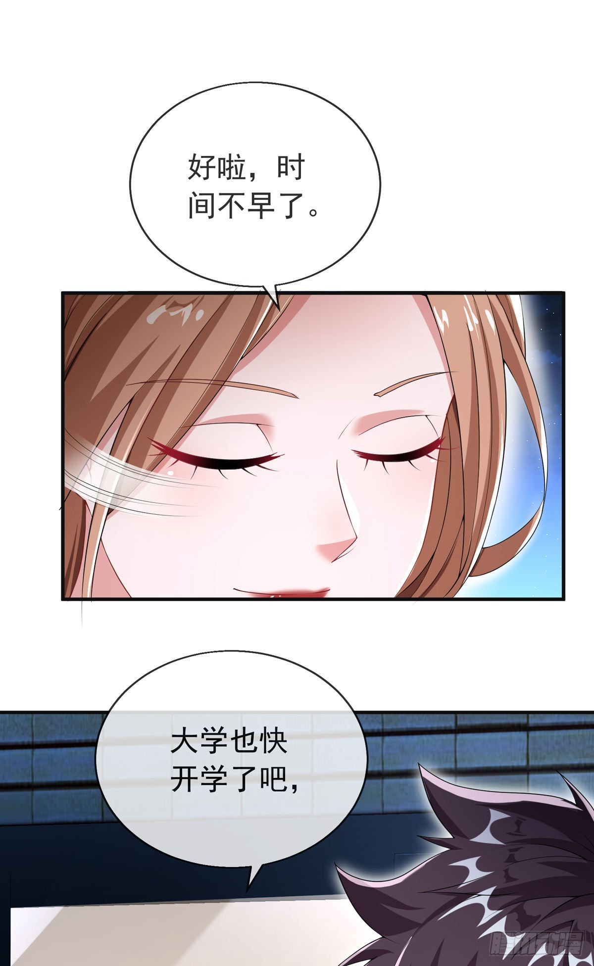 第二十四话 以身相许来报？60