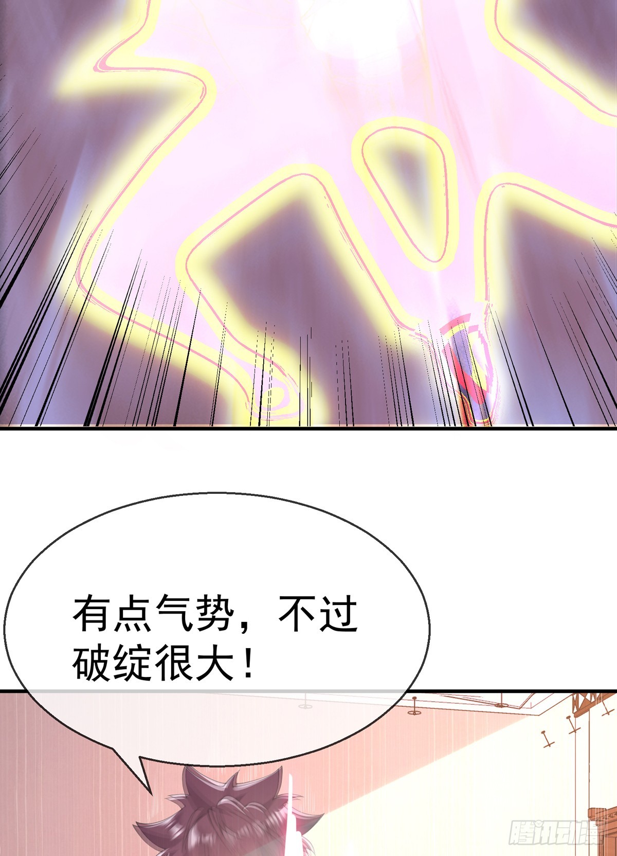 第四十八话 千里追夫4