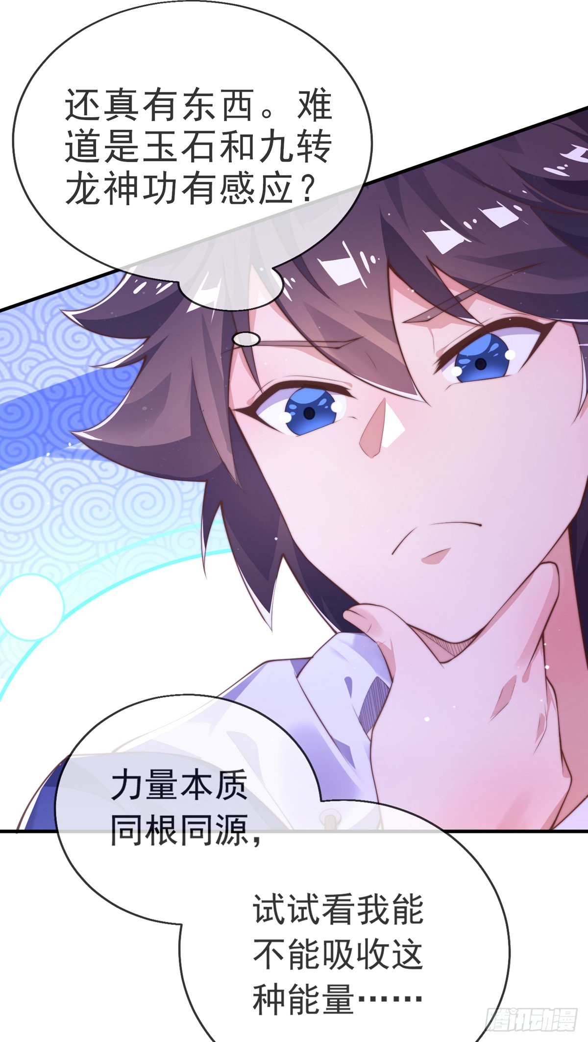 第十话 再战小刀会4