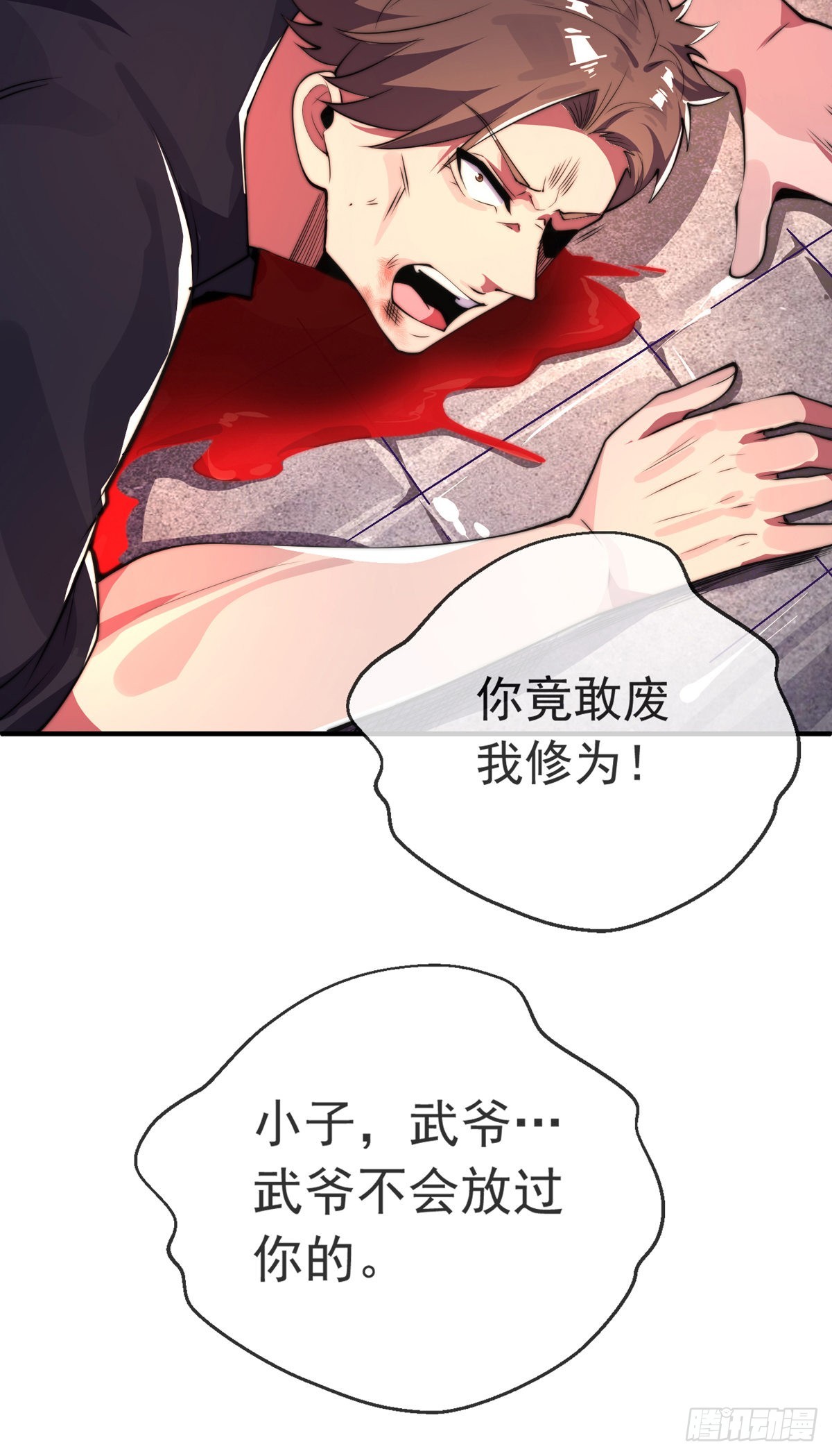 第二十话 震慑修武场28