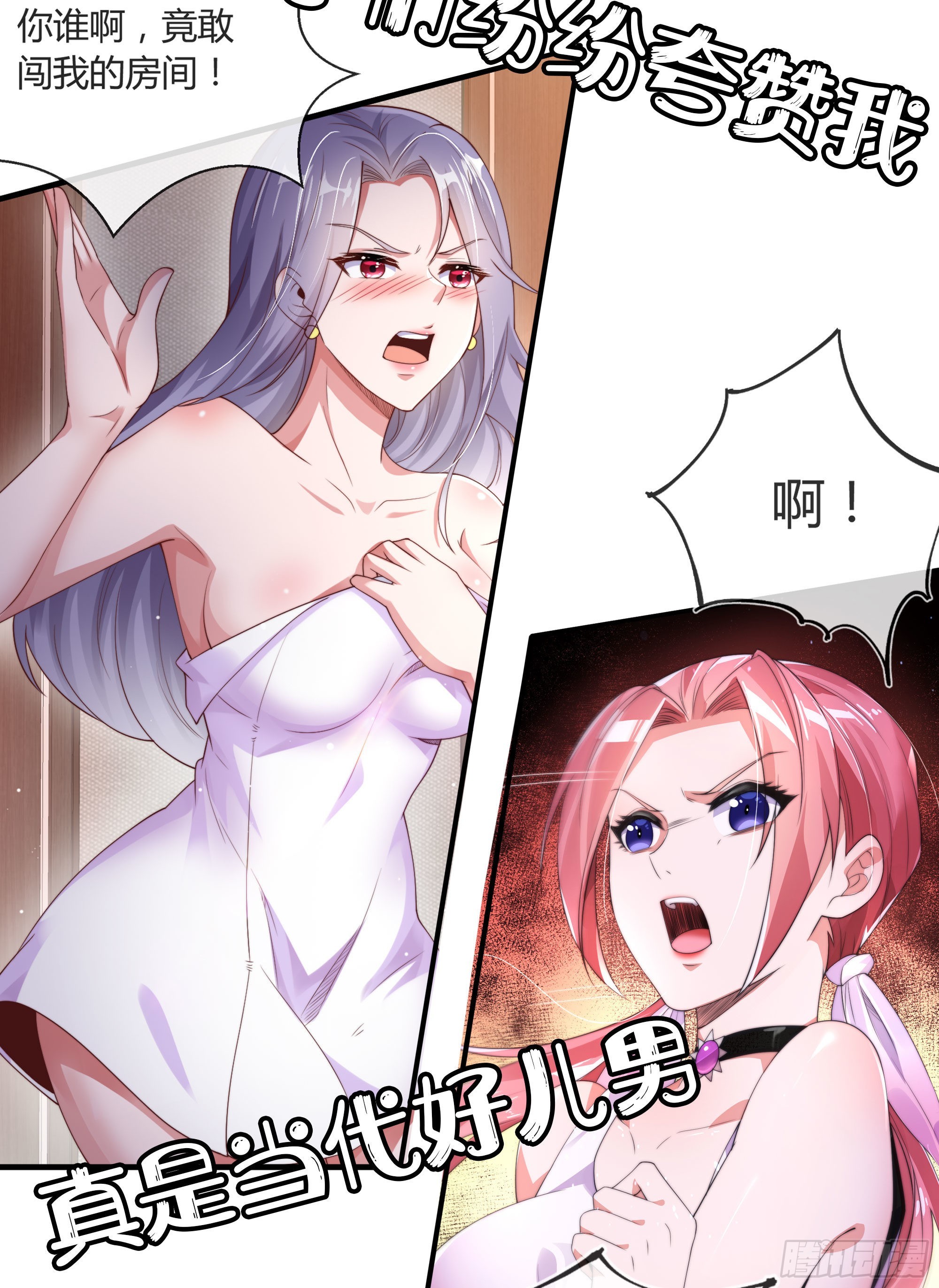 预告15