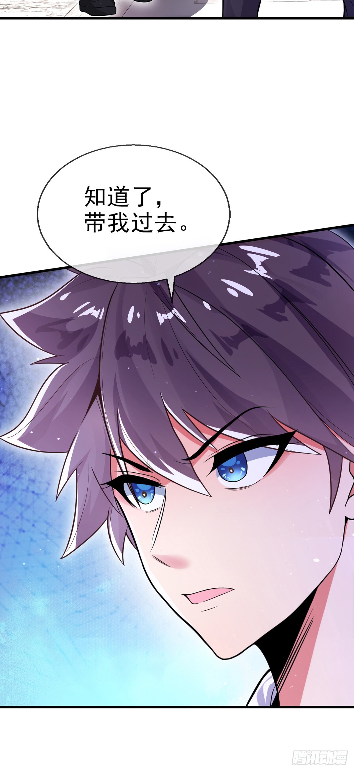 第十话 再战小刀会28