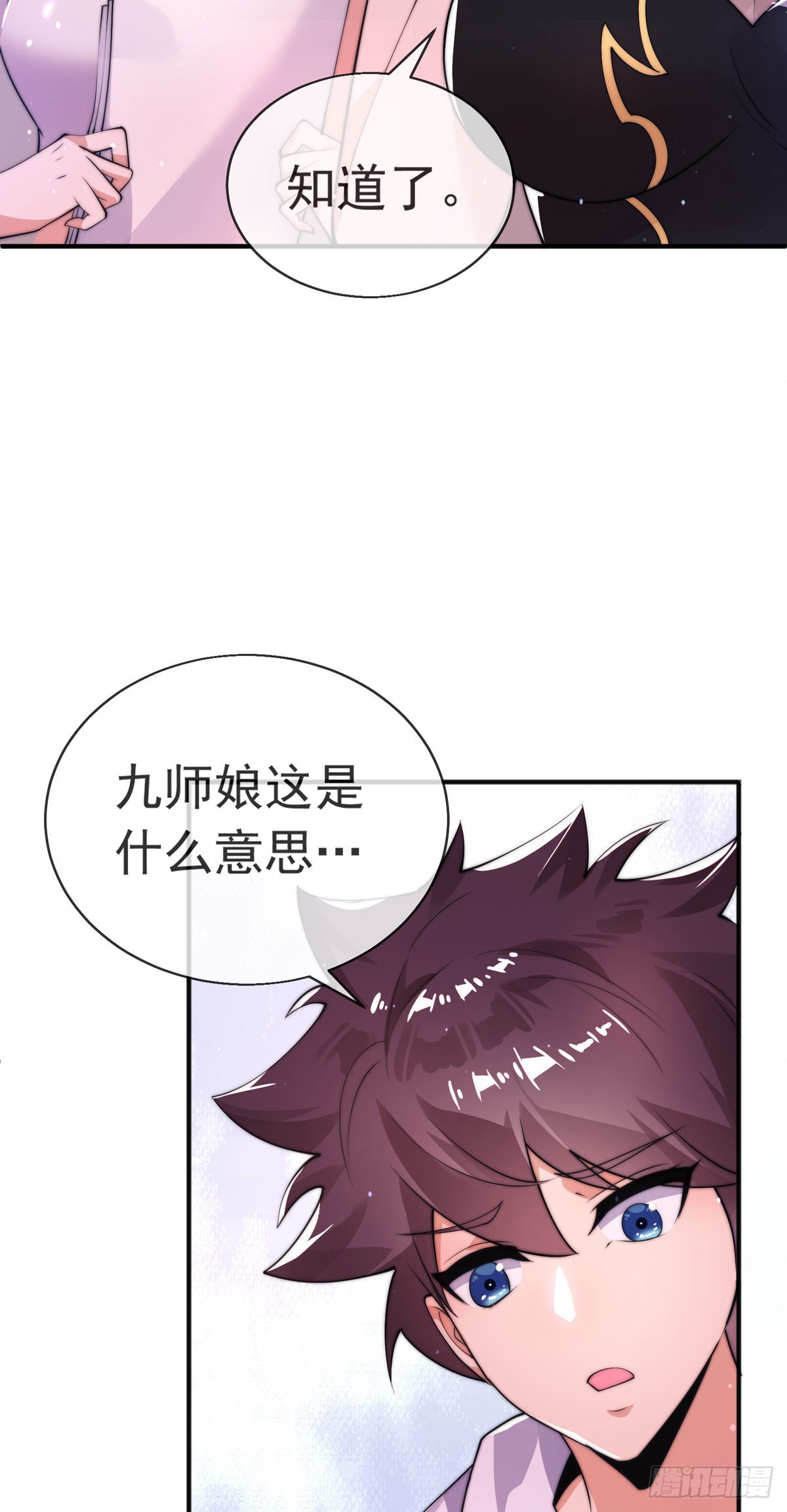 第二十话 震慑修武场46