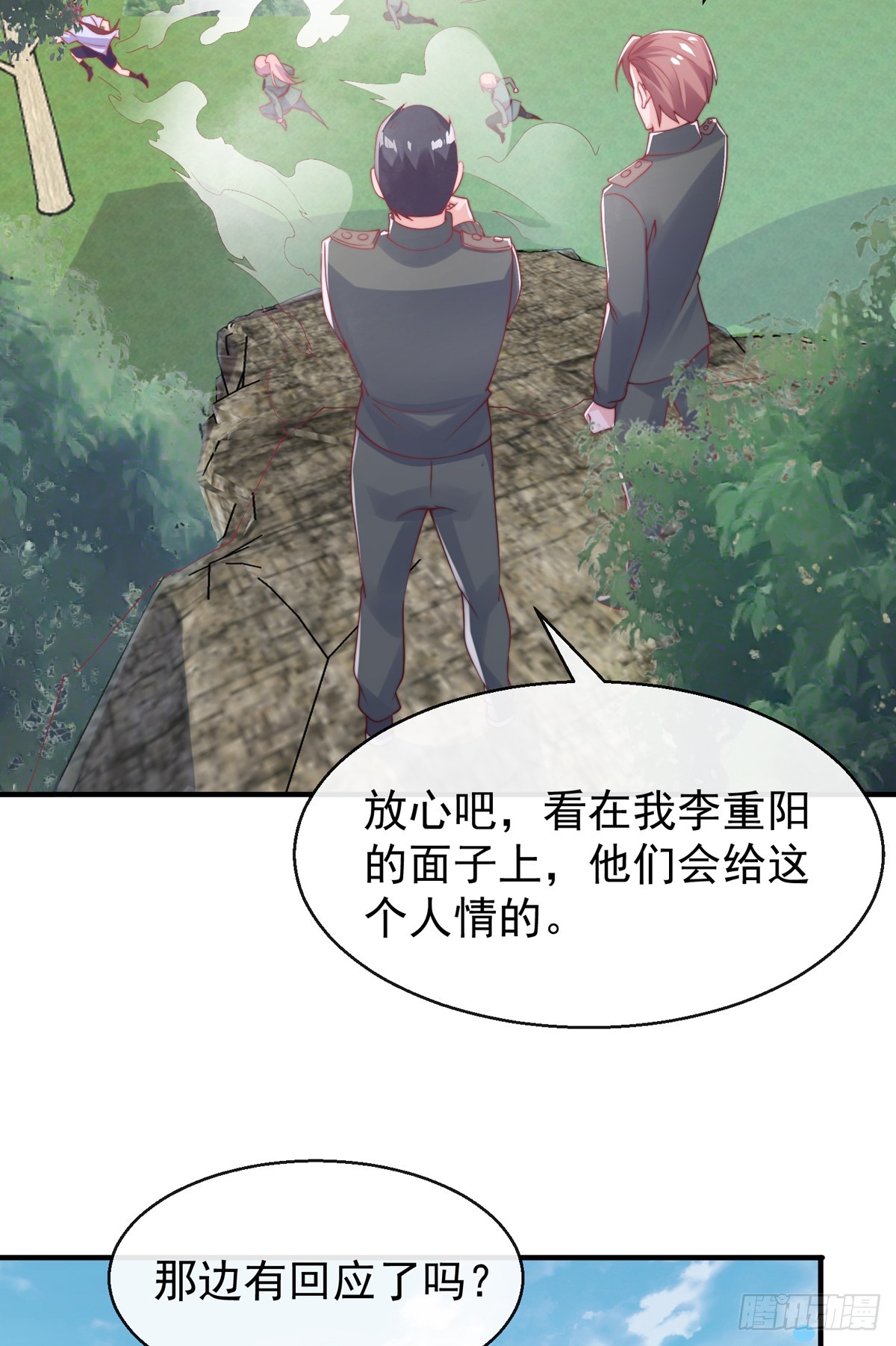 第四十六话 清算19