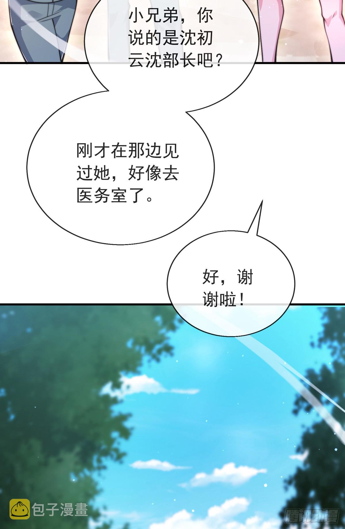 第四十话 白花花一片9