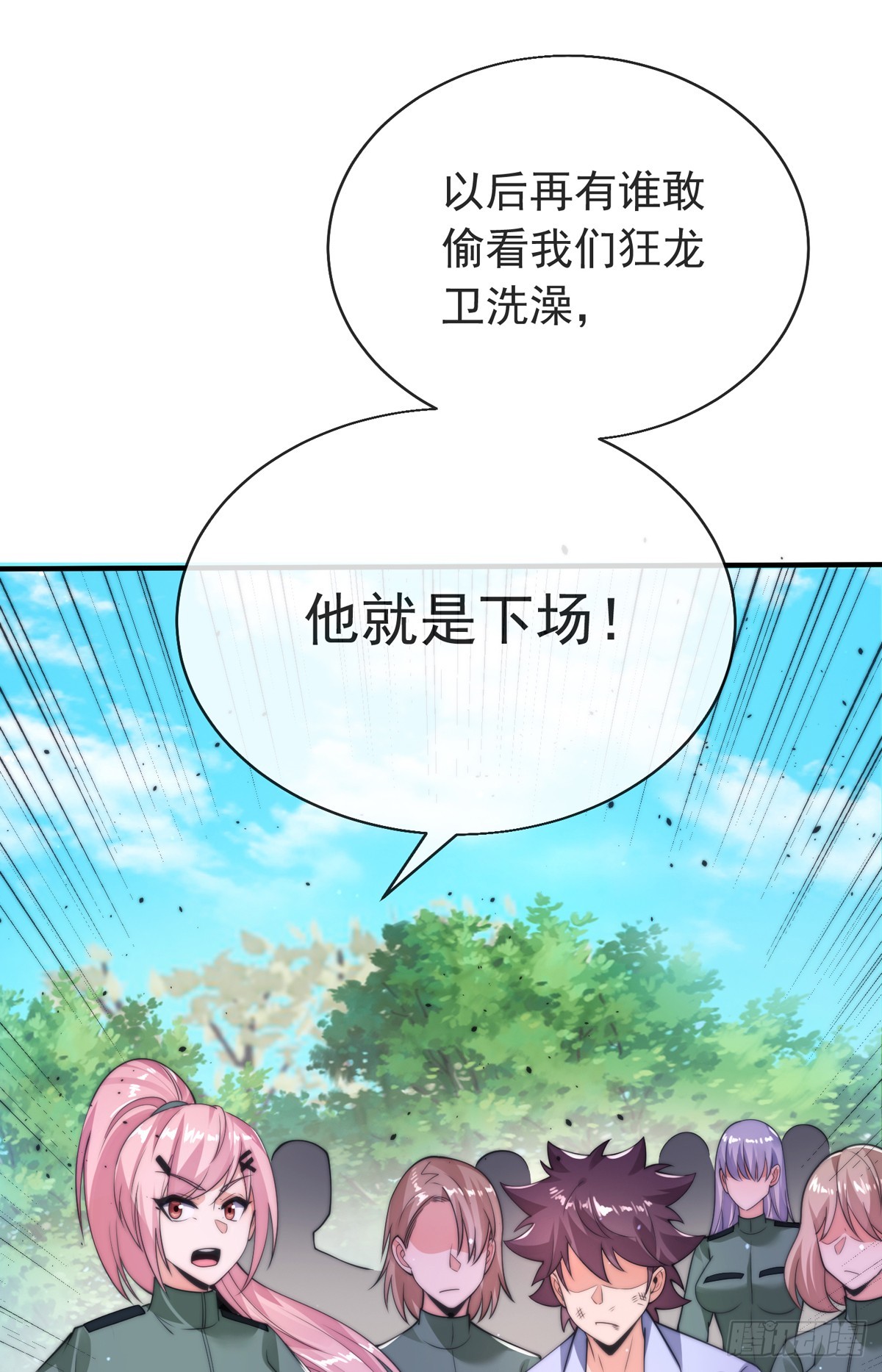 第四十话 白花花一片23