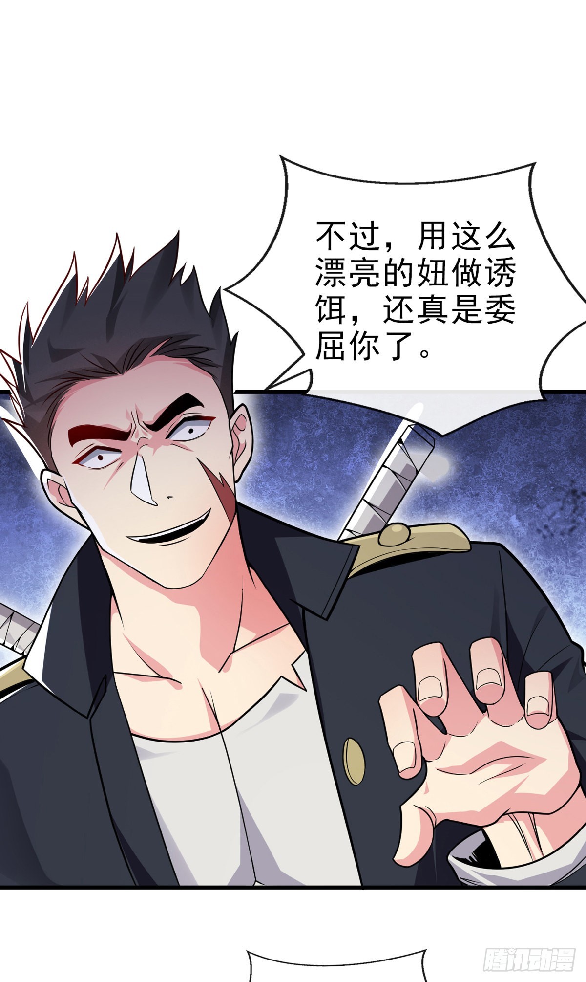 第十话 再战小刀会31