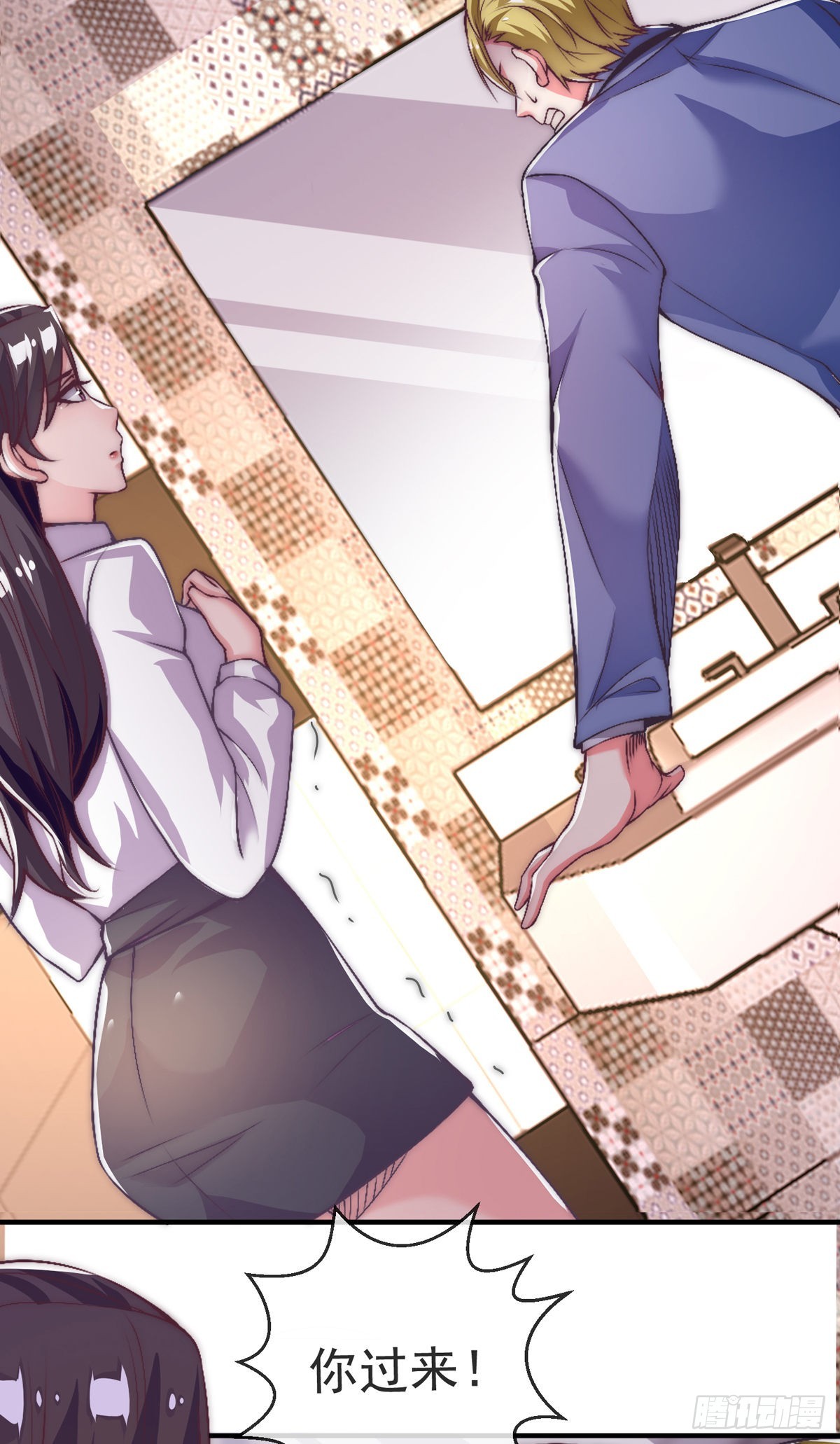 第15话 极限三选一52