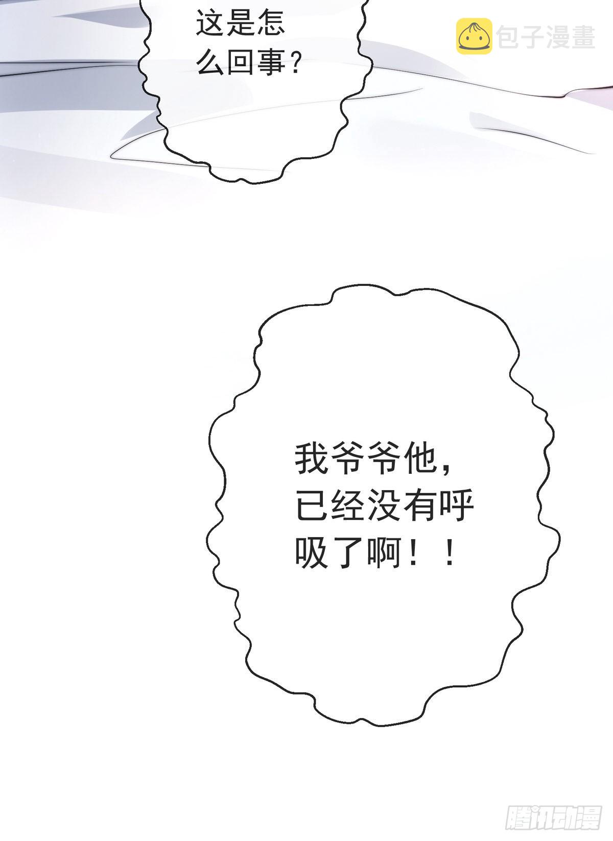第二十三话 无双的请求52