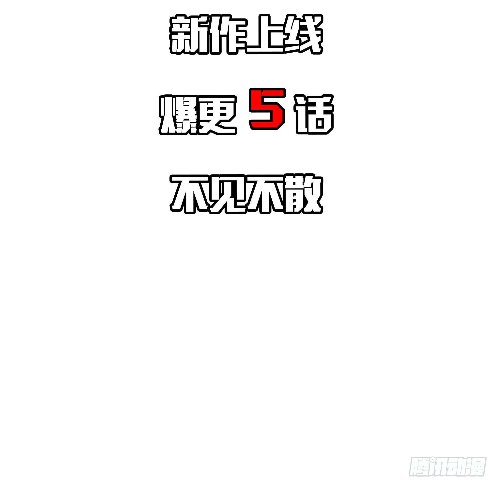 预告19