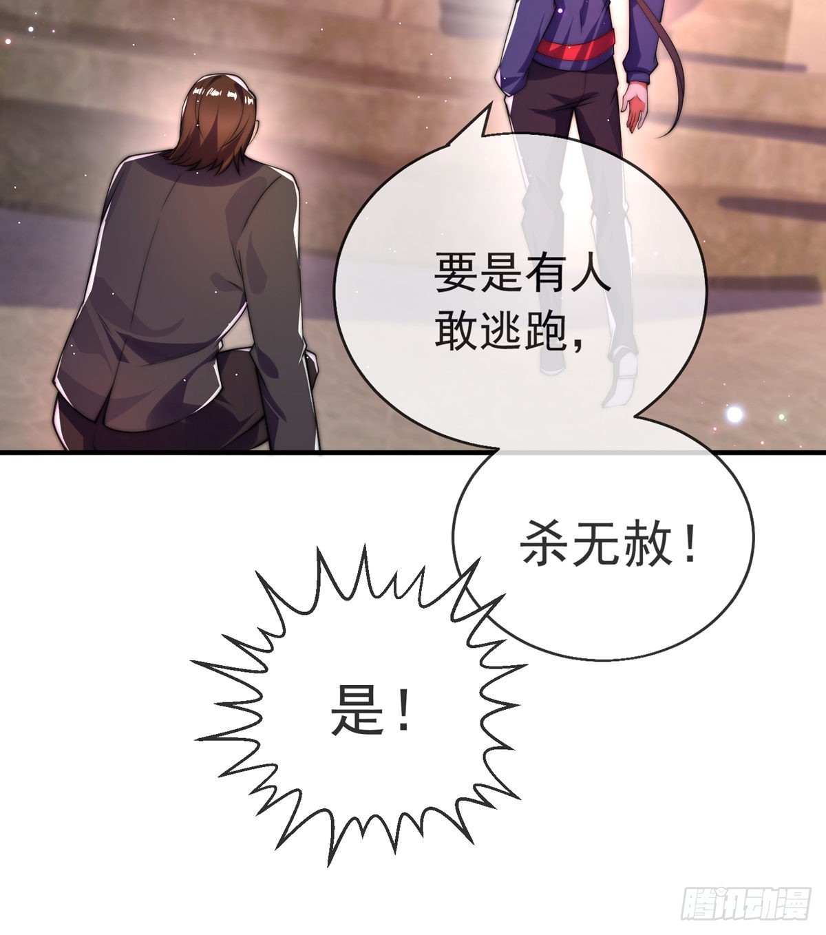 第二十一话 名震东陵33