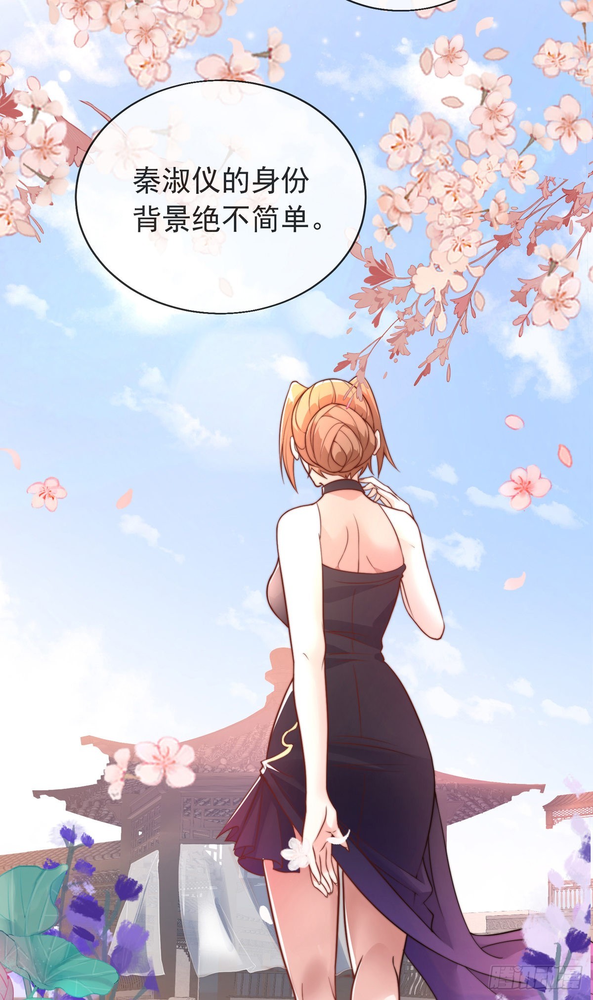 第十八话 我想守护他14