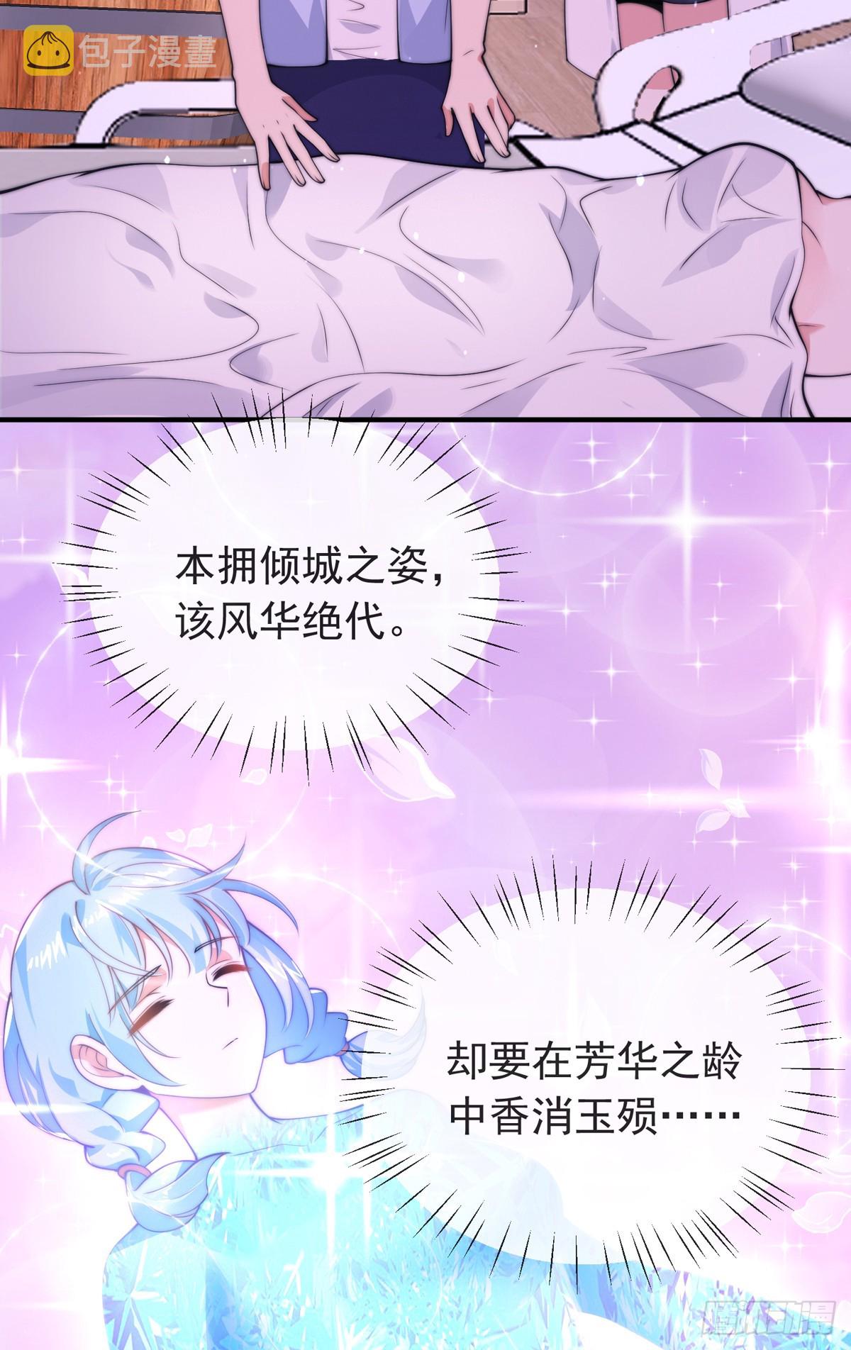 第三十五话 妙手开后宫130