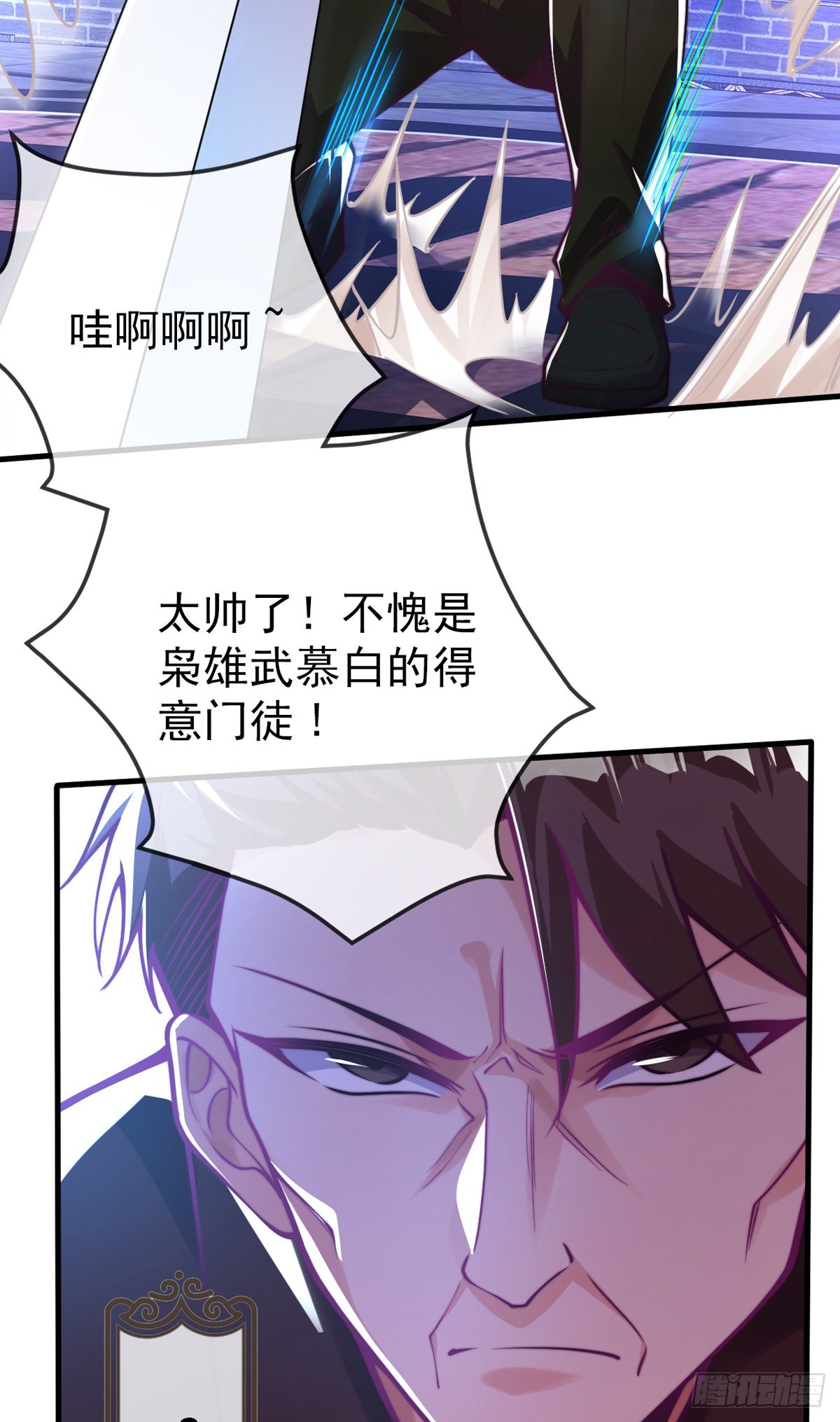 第十九话 三日之约10