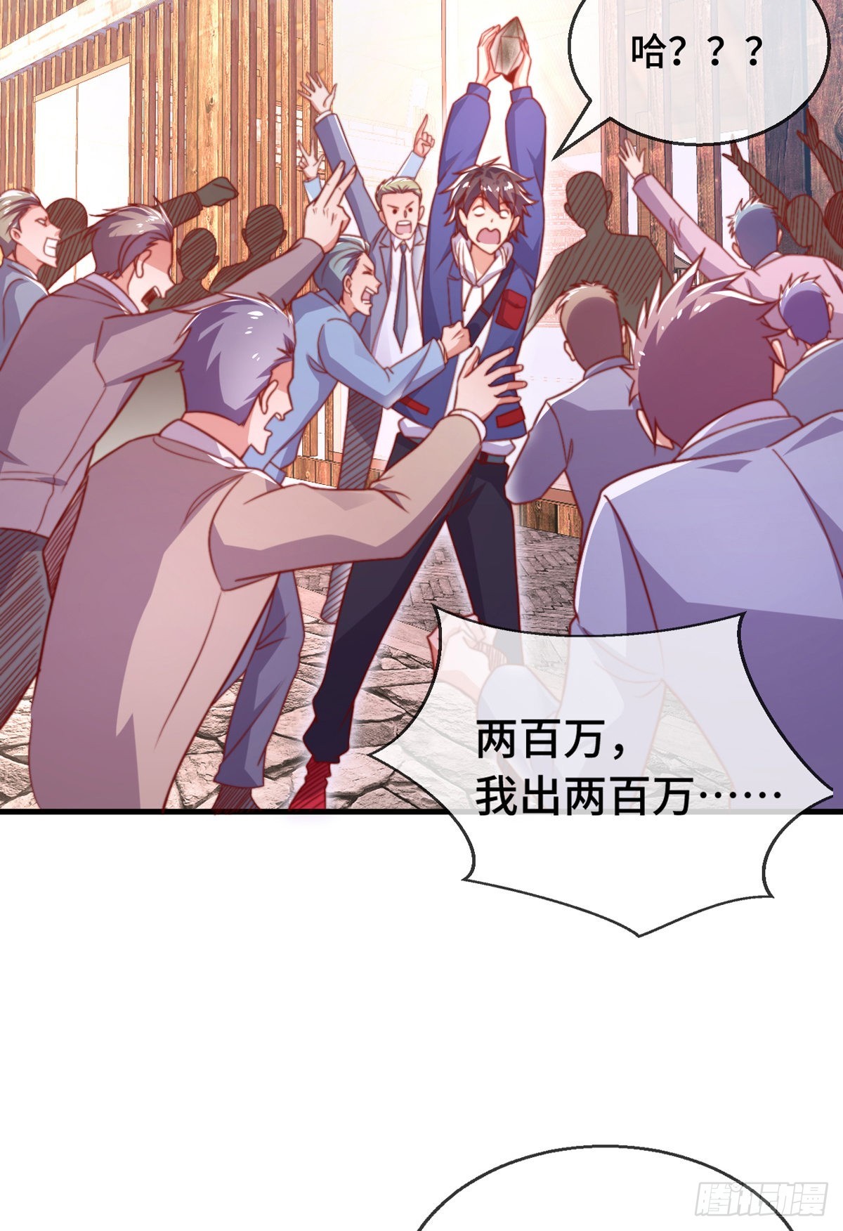 第十话 再战小刀会9