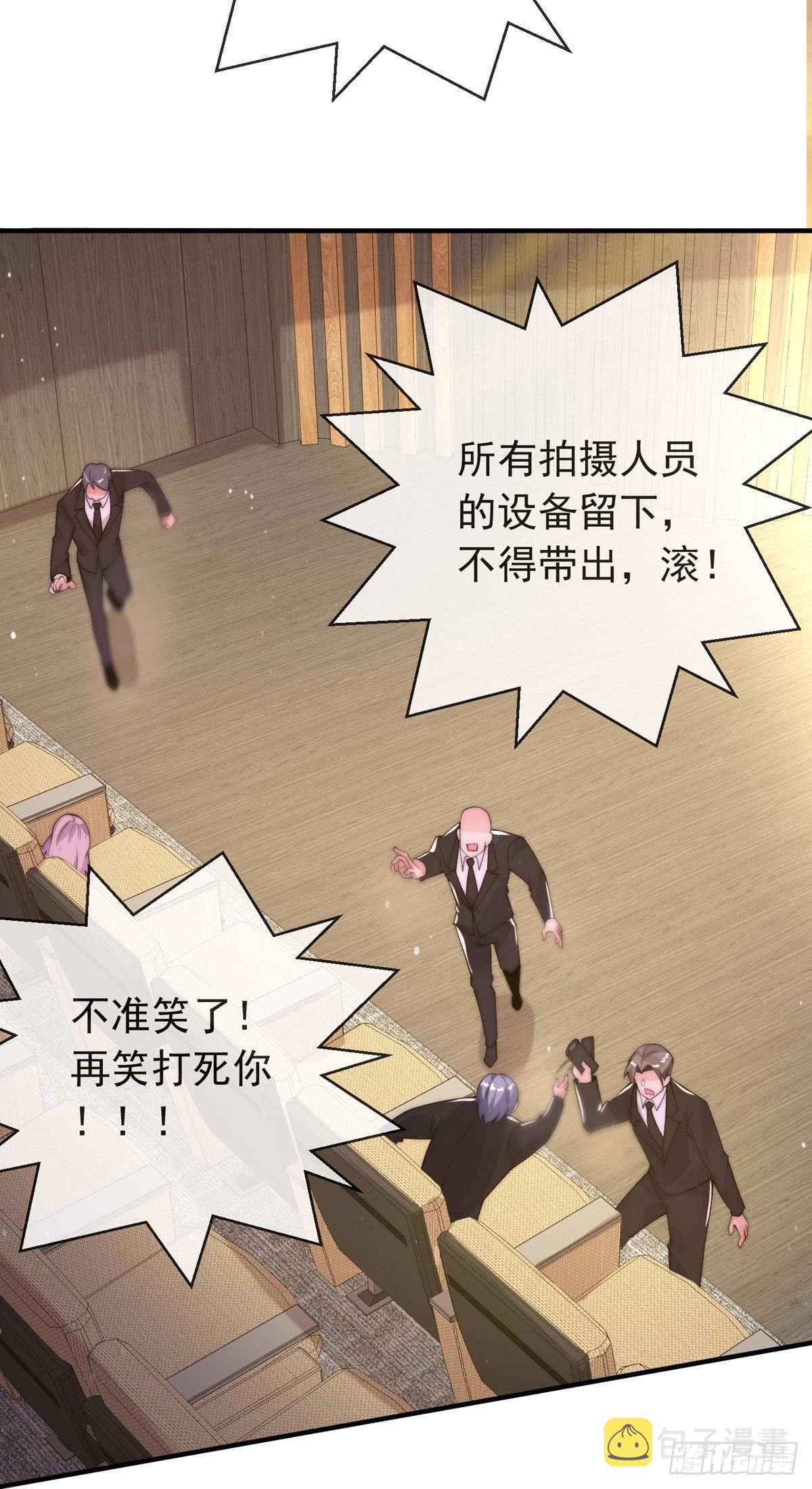第16话 颜面扫地十秒哥28