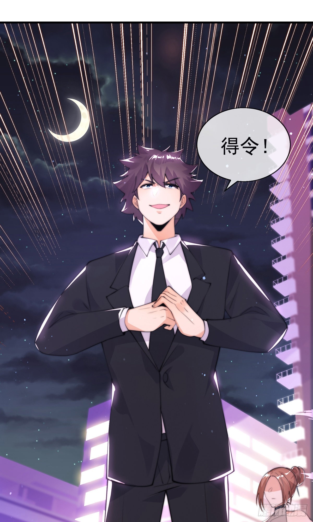 第十七话 师徒合力虐渣男20