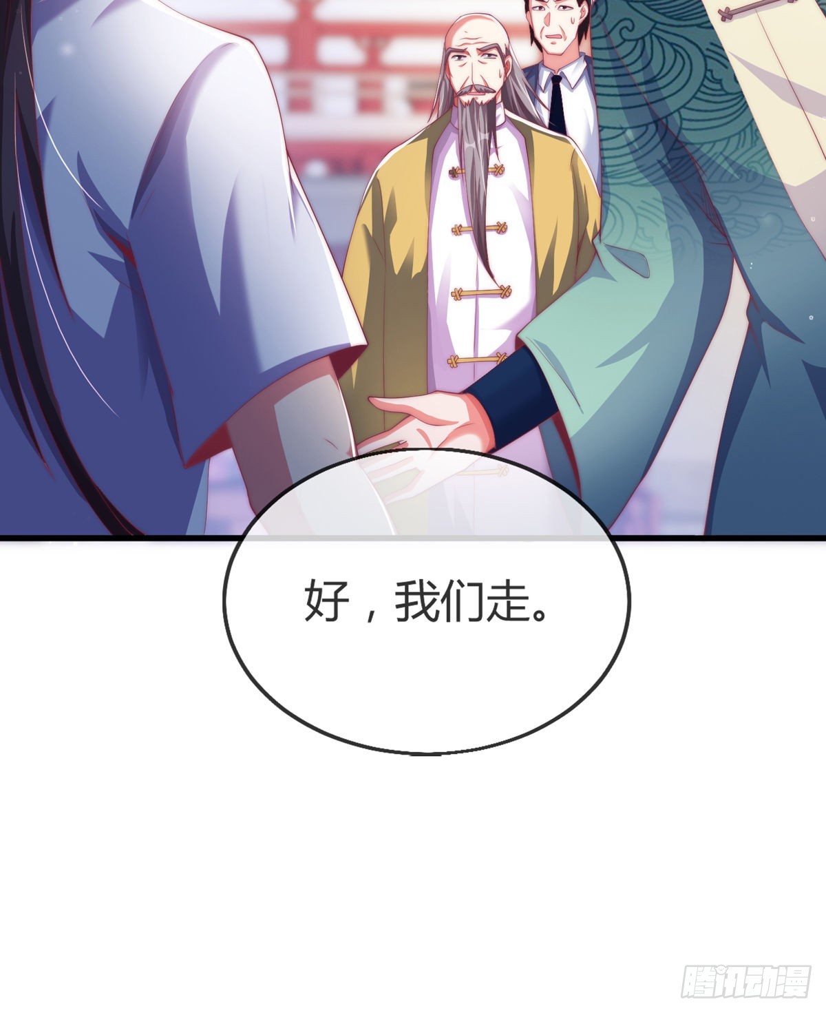 第四话 错过一个亿？20