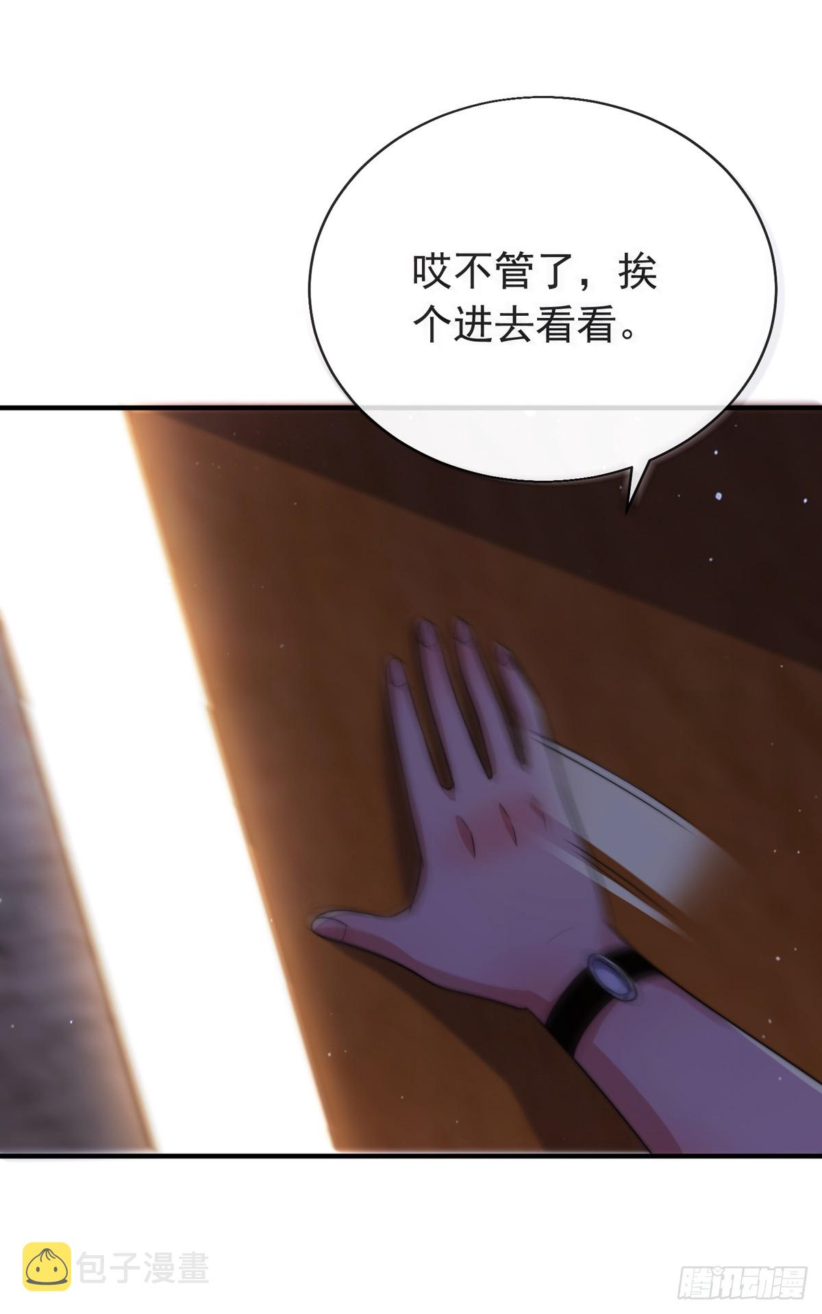 第四十话 白花花一片12