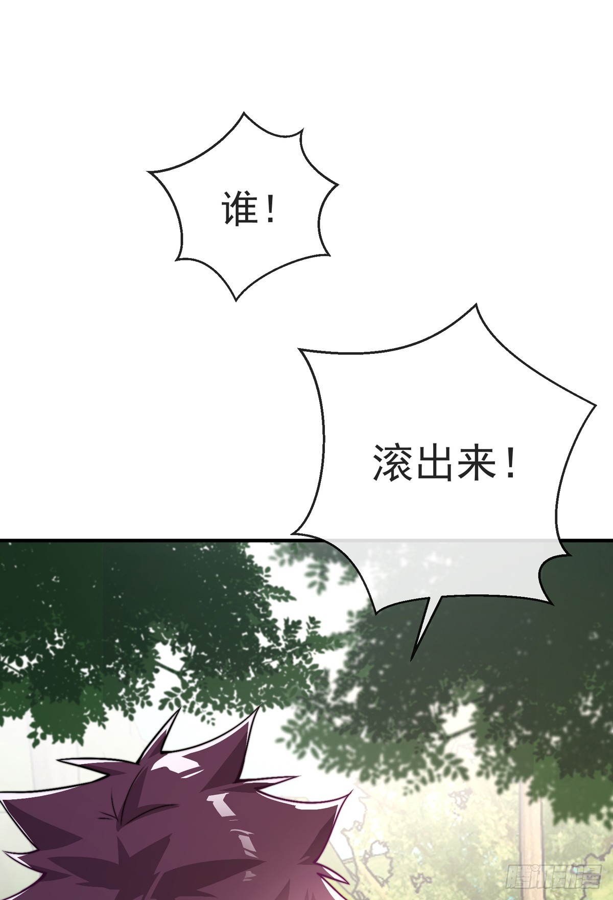 第四十一话 考核开始！69