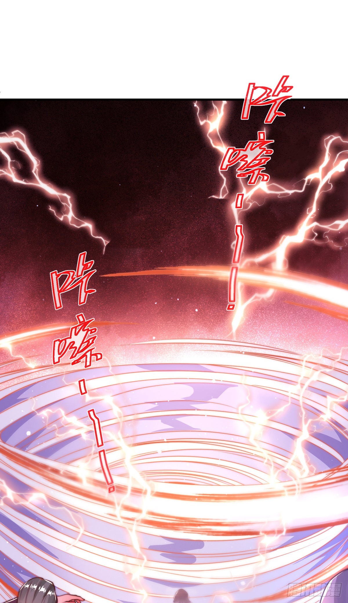 第十二话 对战杨鲲鹏40