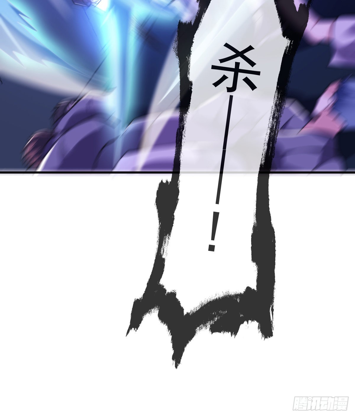 第三十话 巷道血杀！20